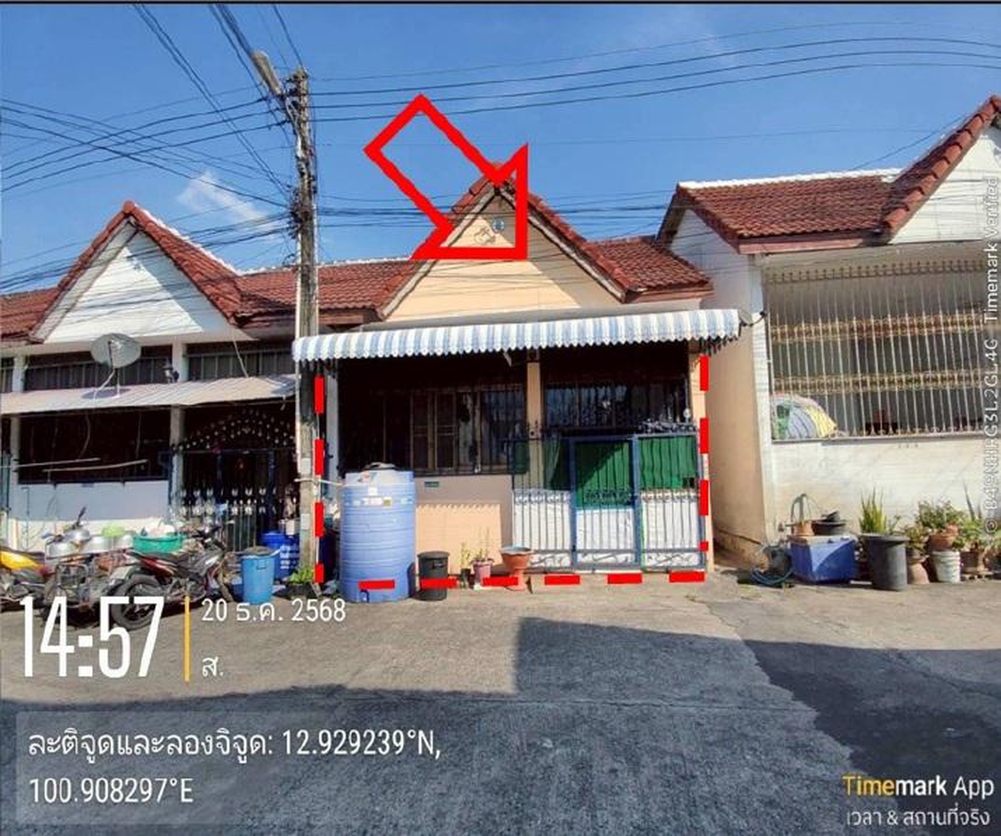 ทรัพย์สถาบันโดย GHB ทาวน์เฮาส์ เจริญสุข (Charoen Suk 1)