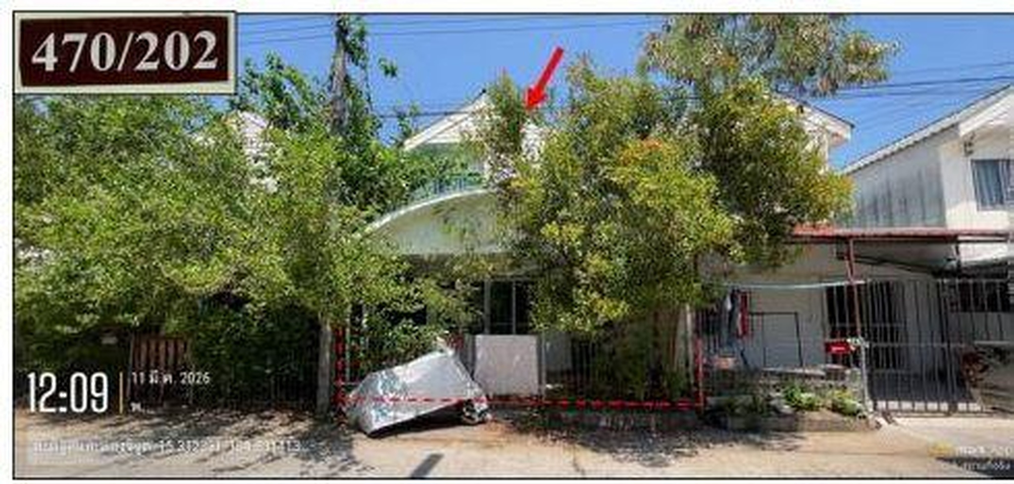 ทรัพย์สถาบันโดย GHB บ้านเดี่ยว เอื้ออาทรอุบลราชธานี(ห้วยคุ้ม)
