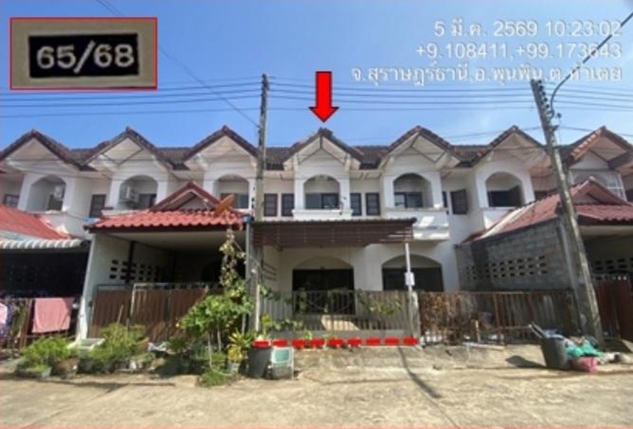 ทรัพย์สถาบันโดย GHB ทาวน์เฮาส์ ในสวน ซ.5 (Baan Nai Suan)