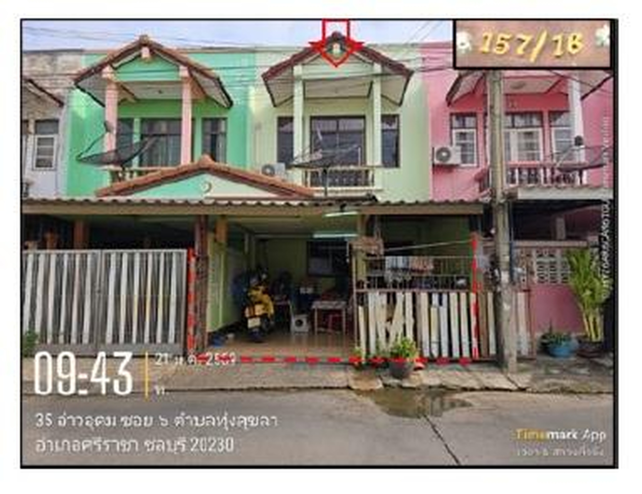 ทรัพย์สถาบันโดย GHB ทาวน์เฮาส์ เขาพุ