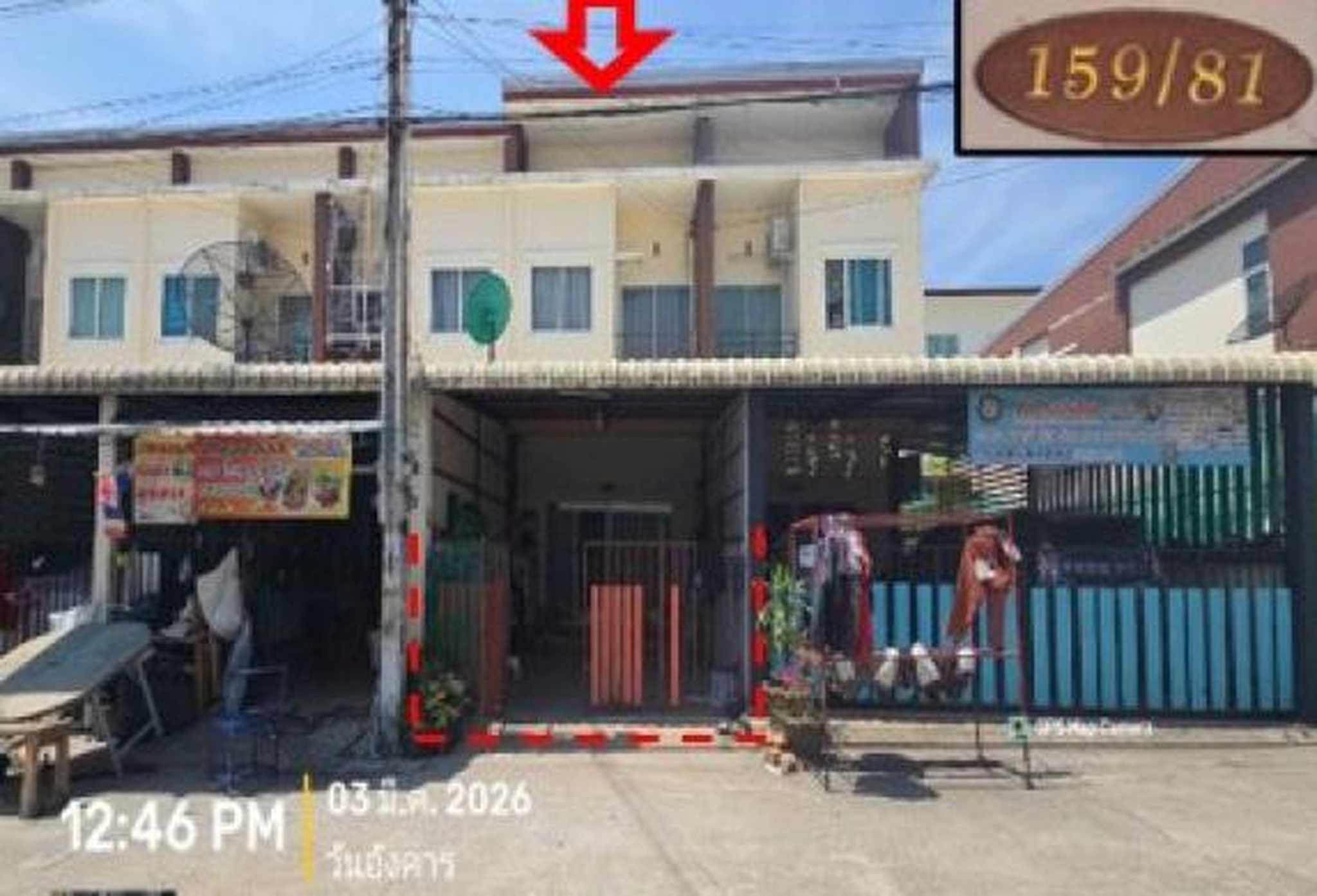 ทรัพย์สถาบันโดย GHB ทาวน์เฮาส์ บูรพาแลนด์-หนองค้อ (Burapha Land Nhongkho)