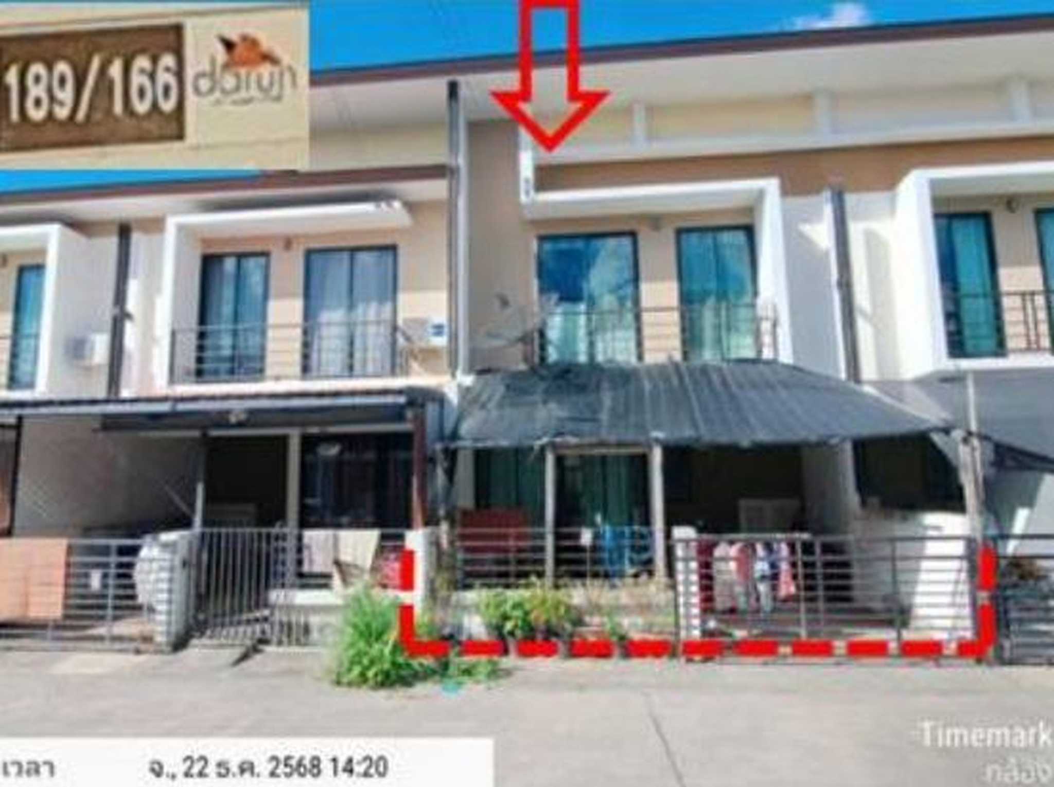ทรัพย์สถาบันโดย GHB ทาวน์เฮาส์ ซอยถนนบ้านเขาหิน ถนนทางหลวงหมายเลข 331