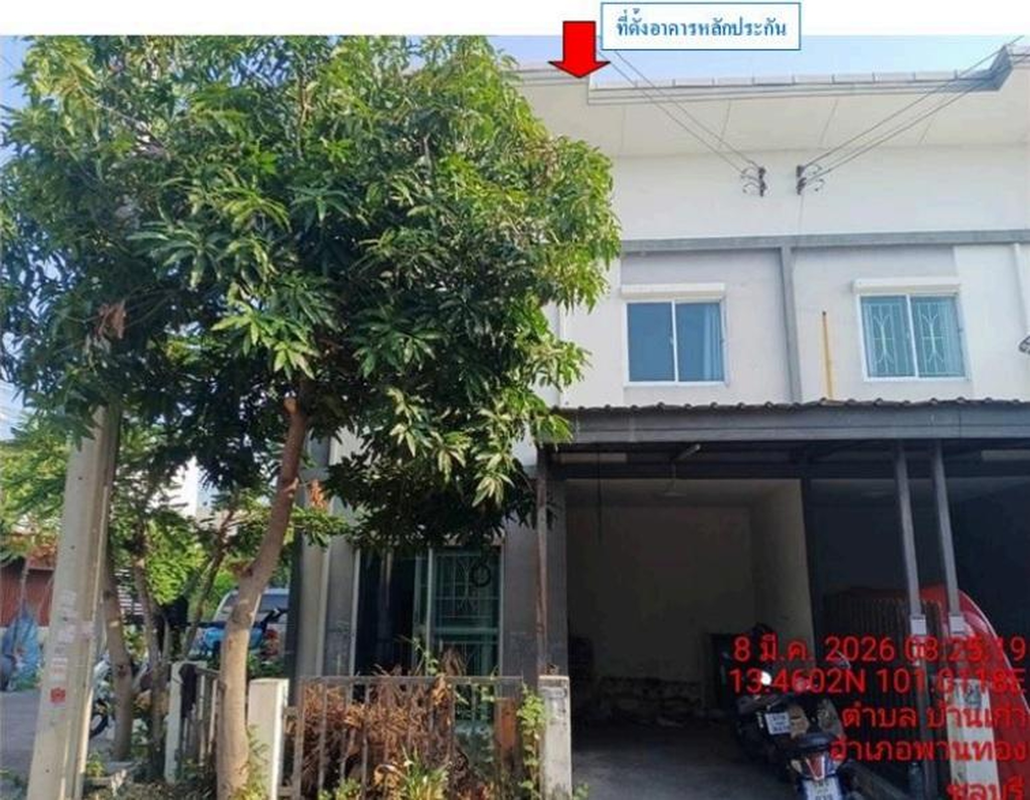 ทรัพย์สถาบันโดย GHB ทาวน์เฮาส์ ไลโอ บลิซส์