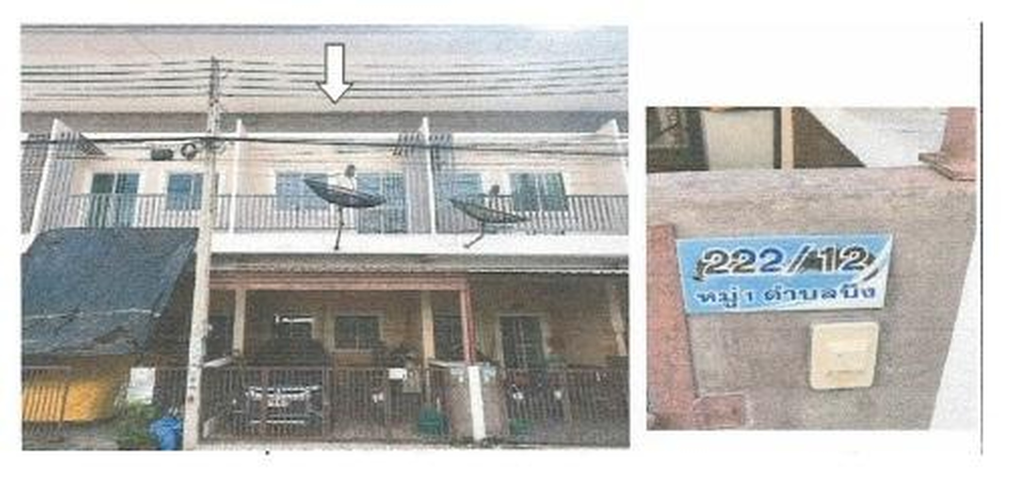 ทรัพย์สถาบันโดย GHB ทาวน์เฮาส์ ธนวรรณโฮม (Thanawan Home)