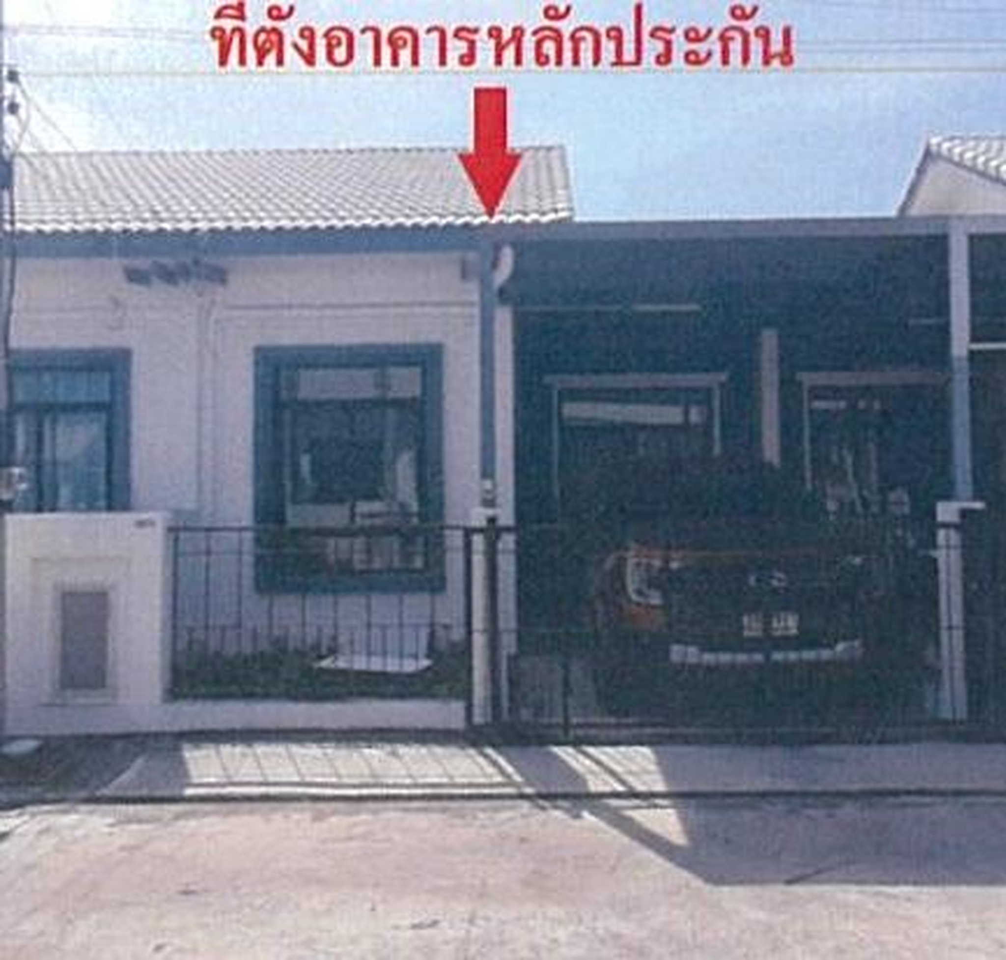 ทรัพย์สถาบันโดย GHB ทาวน์เฮาส์ เดอะ นารา 2 น็อตติ้ง ฮิลส์ (Baan Suan Pruksa The Nara 2 Notting Hill)