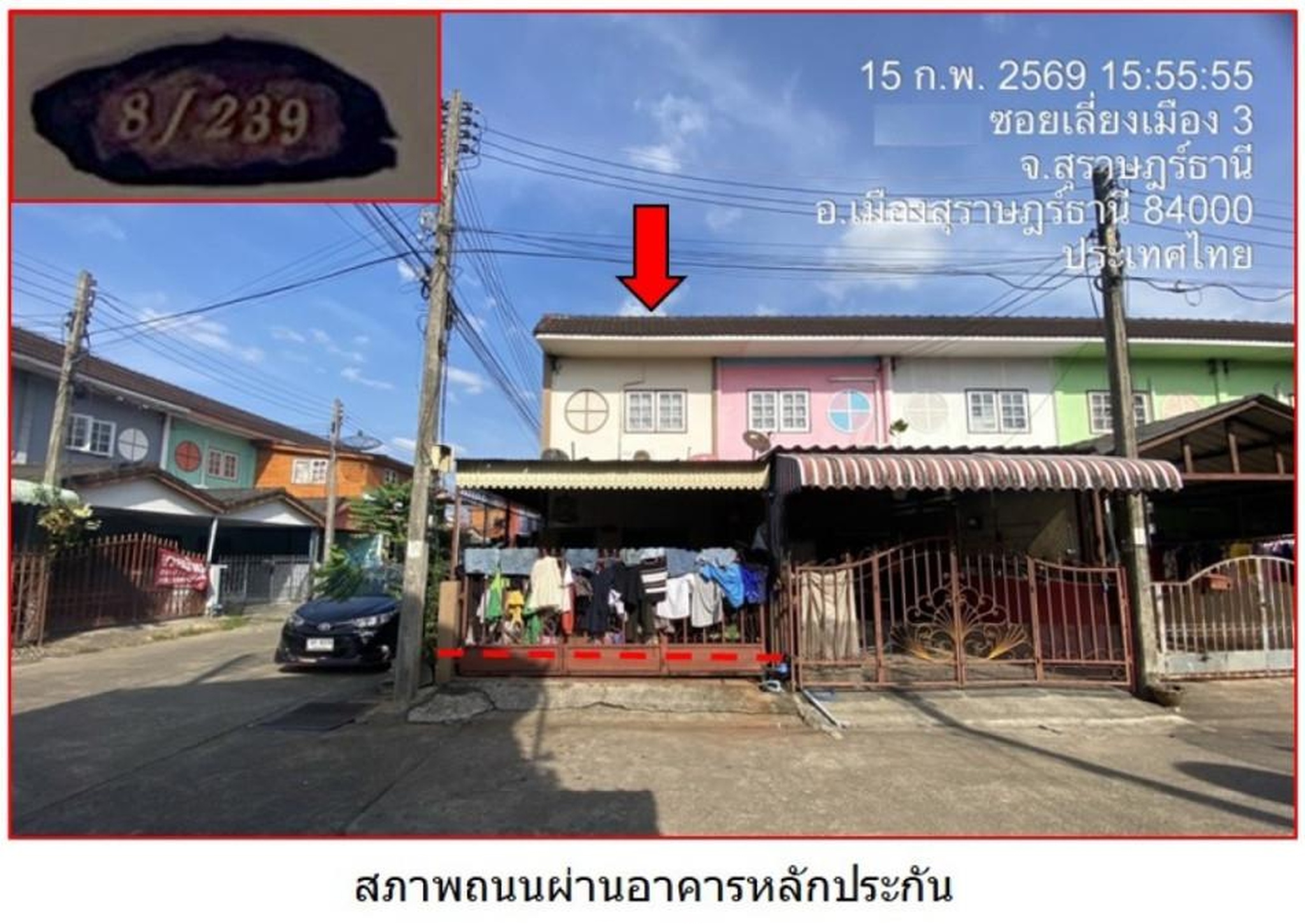 ทรัพย์สถาบันโดย GHB ทาวน์เฮาส์ imf 5