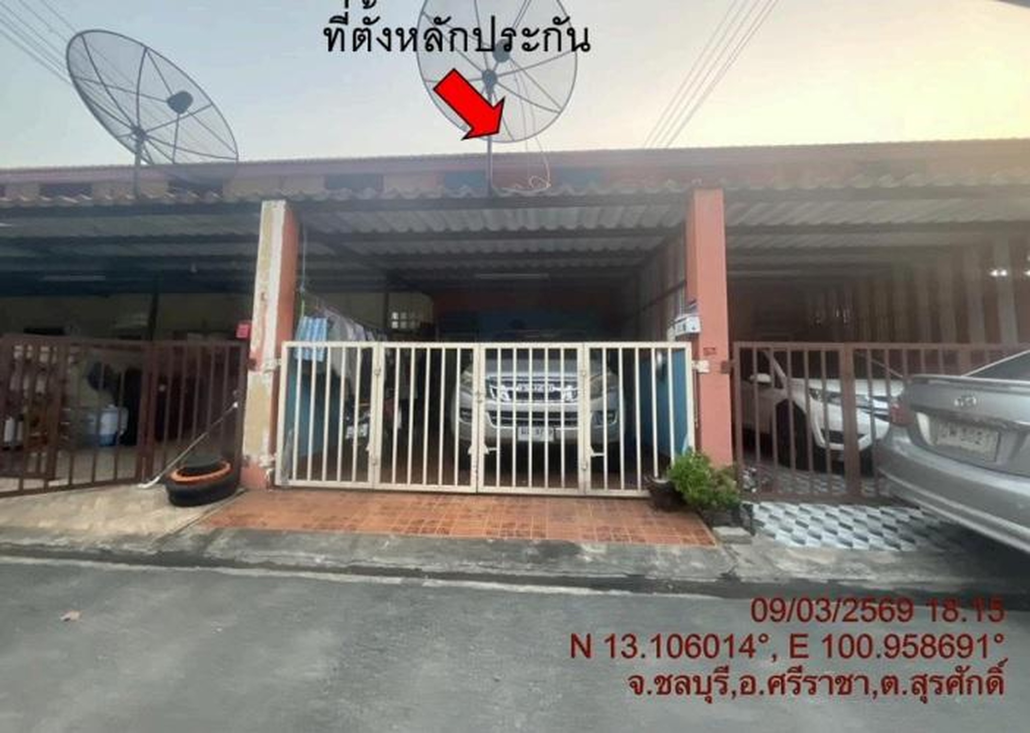 ทรัพย์สถาบันโดย GHB ทาวน์เฮาส์ แหลมฉบังวิลล่า (Laem Chabang Villa)