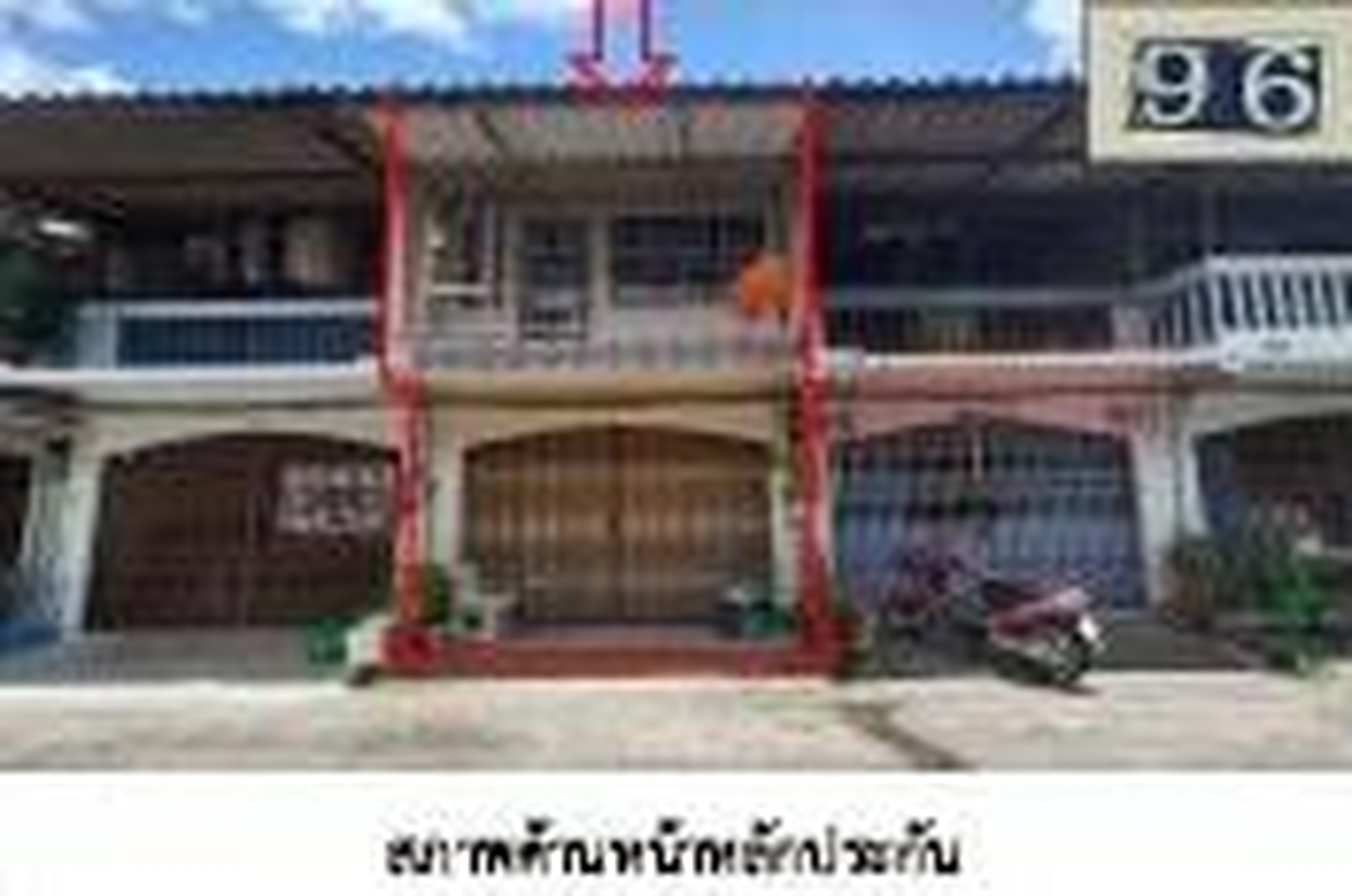 ทรัพย์สถาบันโดย GHB ทาวน์เฮาส์ ซอยสุทธิพิพัชร/ซอยไม่มี ถนนสายบ้านหน้าควนลัง-บ้