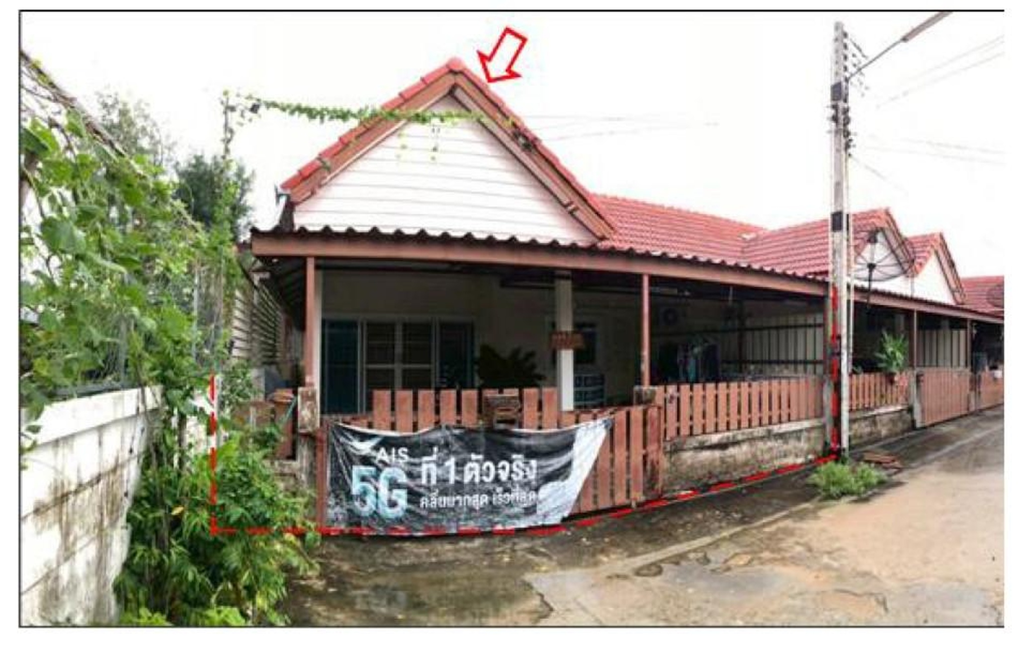 ทรัพย์สถาบันโดย GHB ทาวน์เฮาส์ ชนากาญจน์5 (Baan Chanakarn 5)