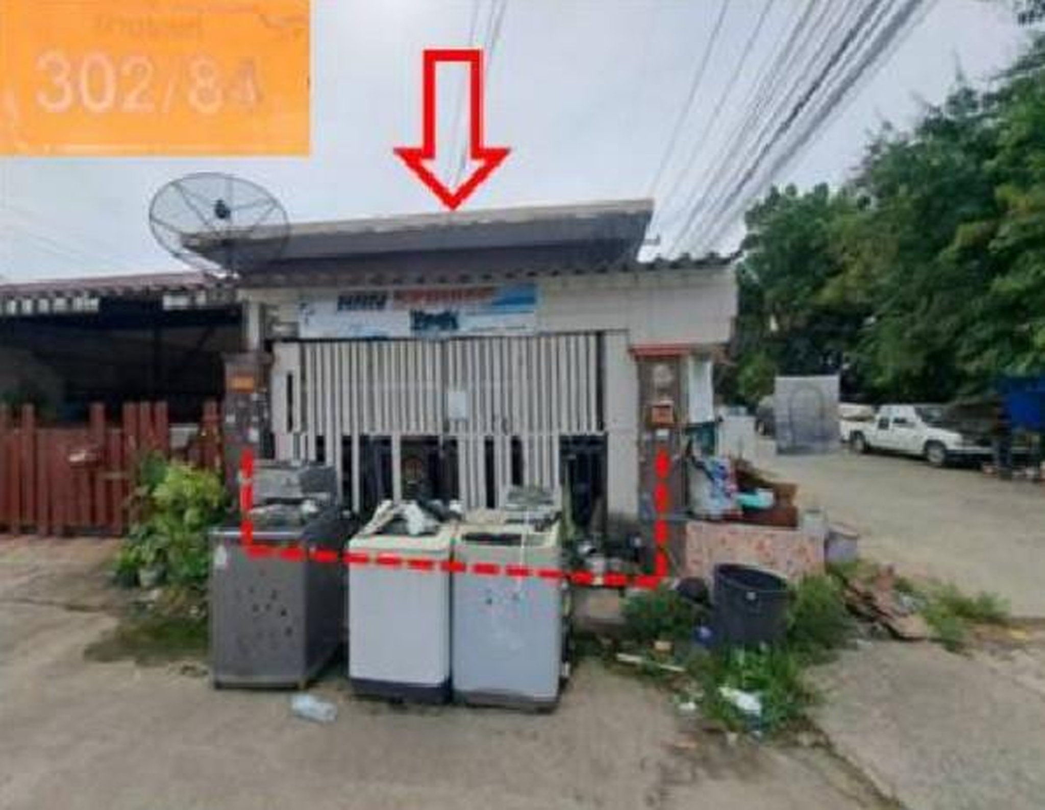 ทรัพย์สถาบันโดย GHB ทาวน์เฮาส์ เทพประทานพร 7 (Thepprathanporn 7)