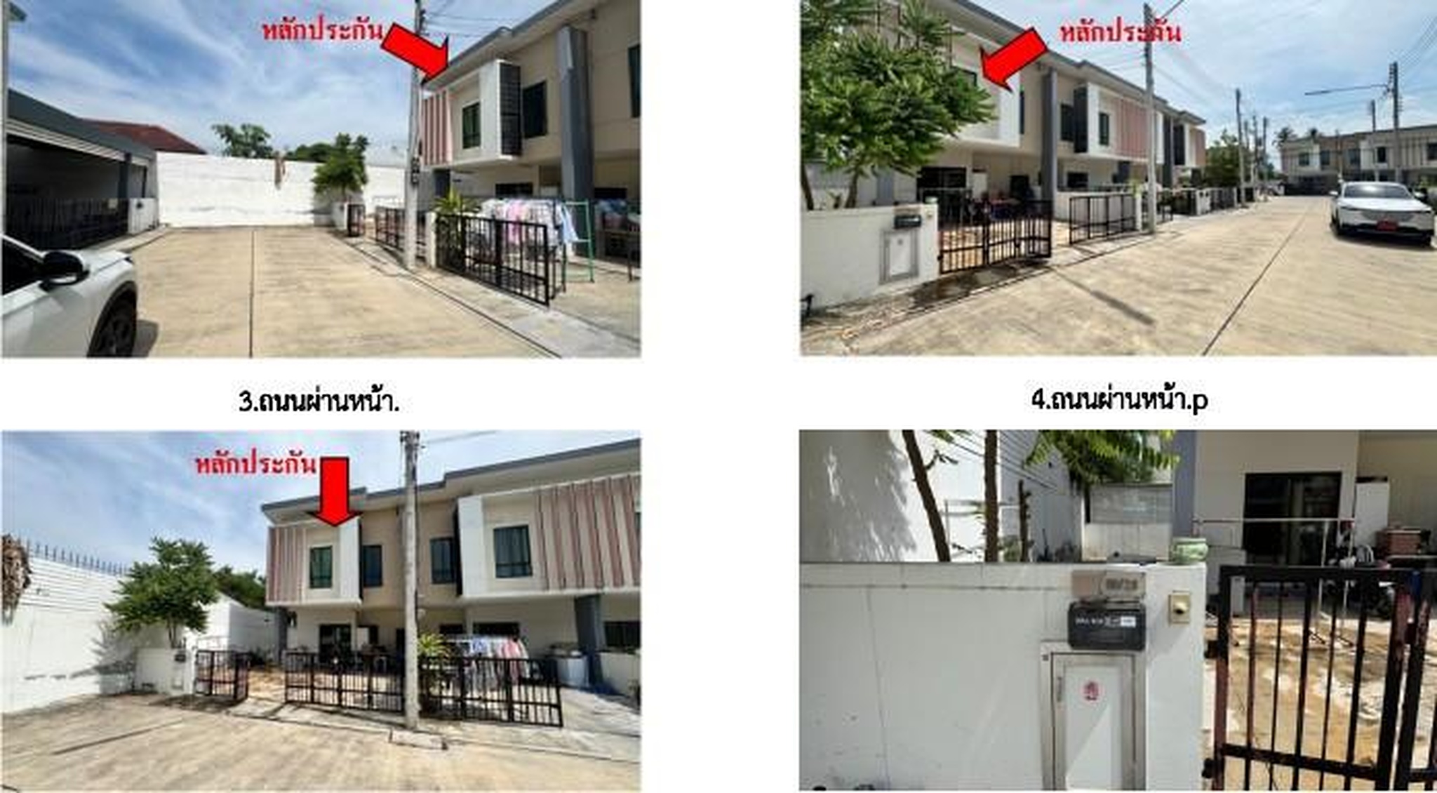 ทรัพย์สถาบันโดย GHB ทาวน์เฮาส์ ลาวัลเล่ ทาวน์3 (La Vallee Huahin)
