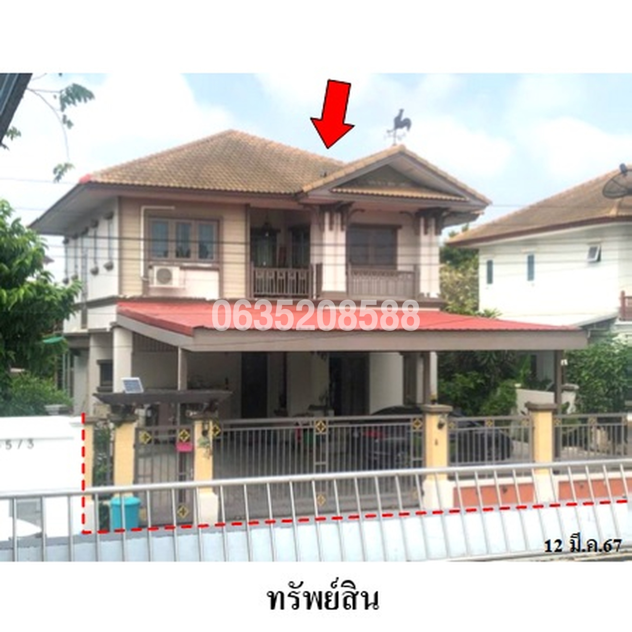 ขายบ้านเดี่ยว บ้านฟ้ากรีนพาร์ค รอยัล ธนบุรีรมย์ (Baan Fah Green Park Royal Thonburirom)