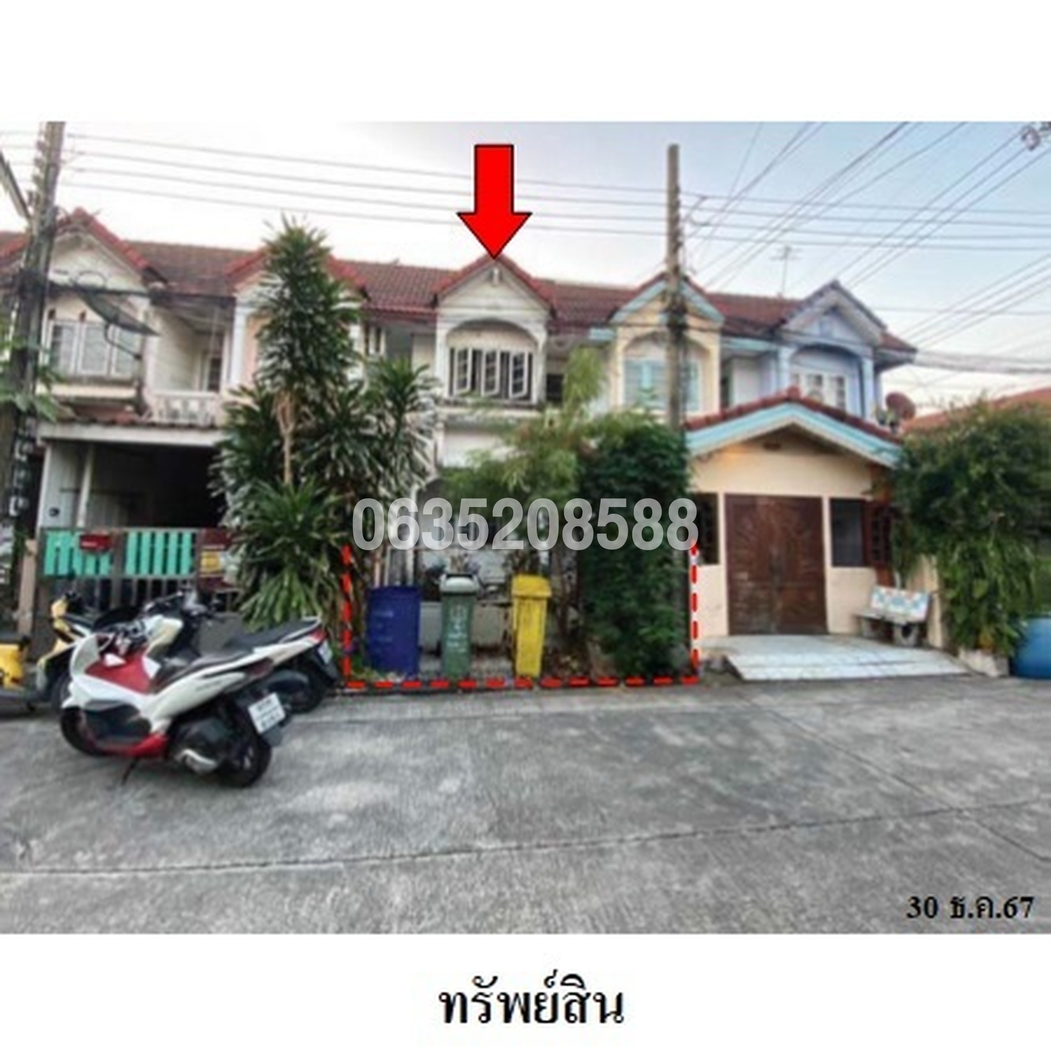 ขายทาวน์เฮาส์ ทานตะวัน อุดมเดช (Baan Thantawan Udomdej)