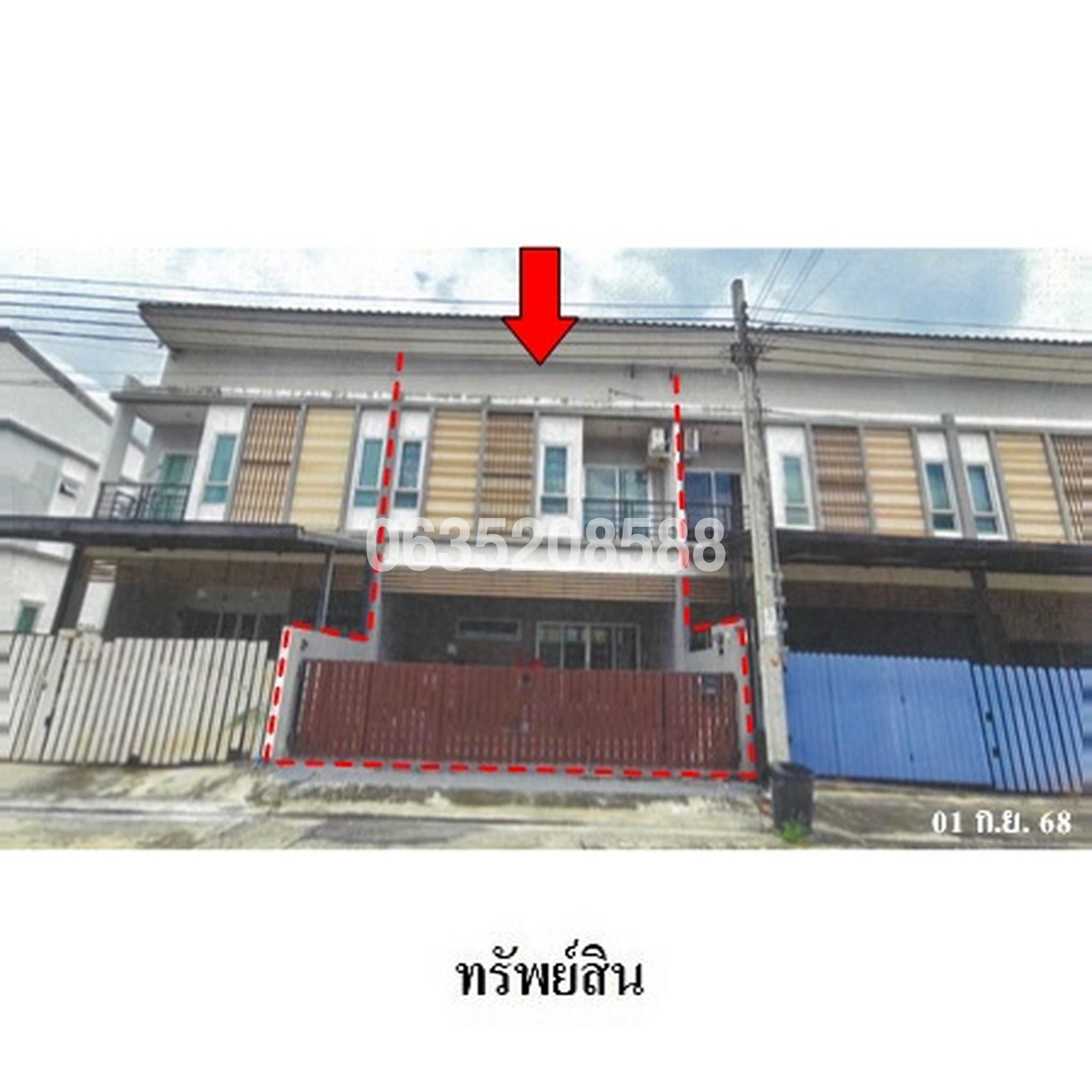 ขายทาวน์เฮาส์ เมติโอ้ นิมิตใหม่ (Medio Nimitmai)