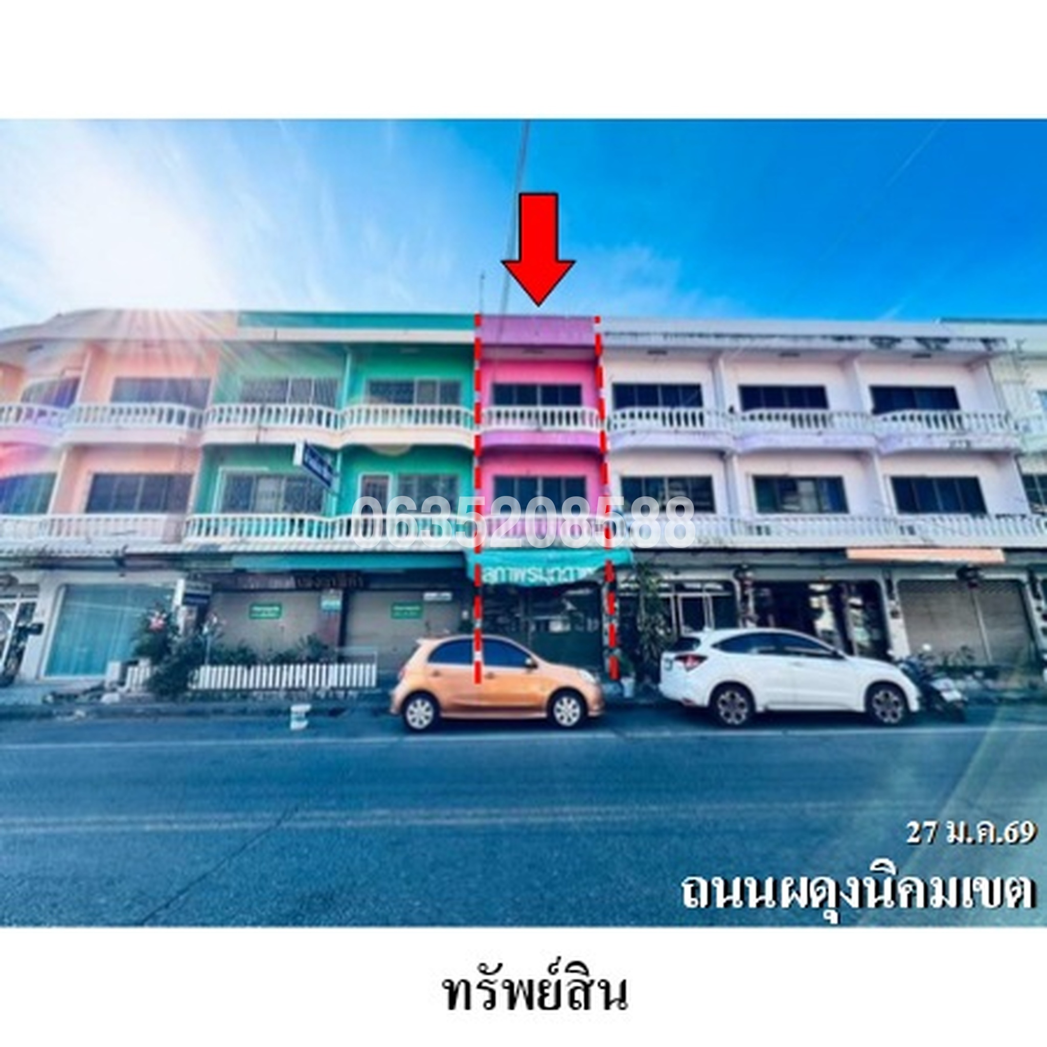 ขายตึกแถว-อาคารพาณิชย์ ถนนผดุงนิคมเขต