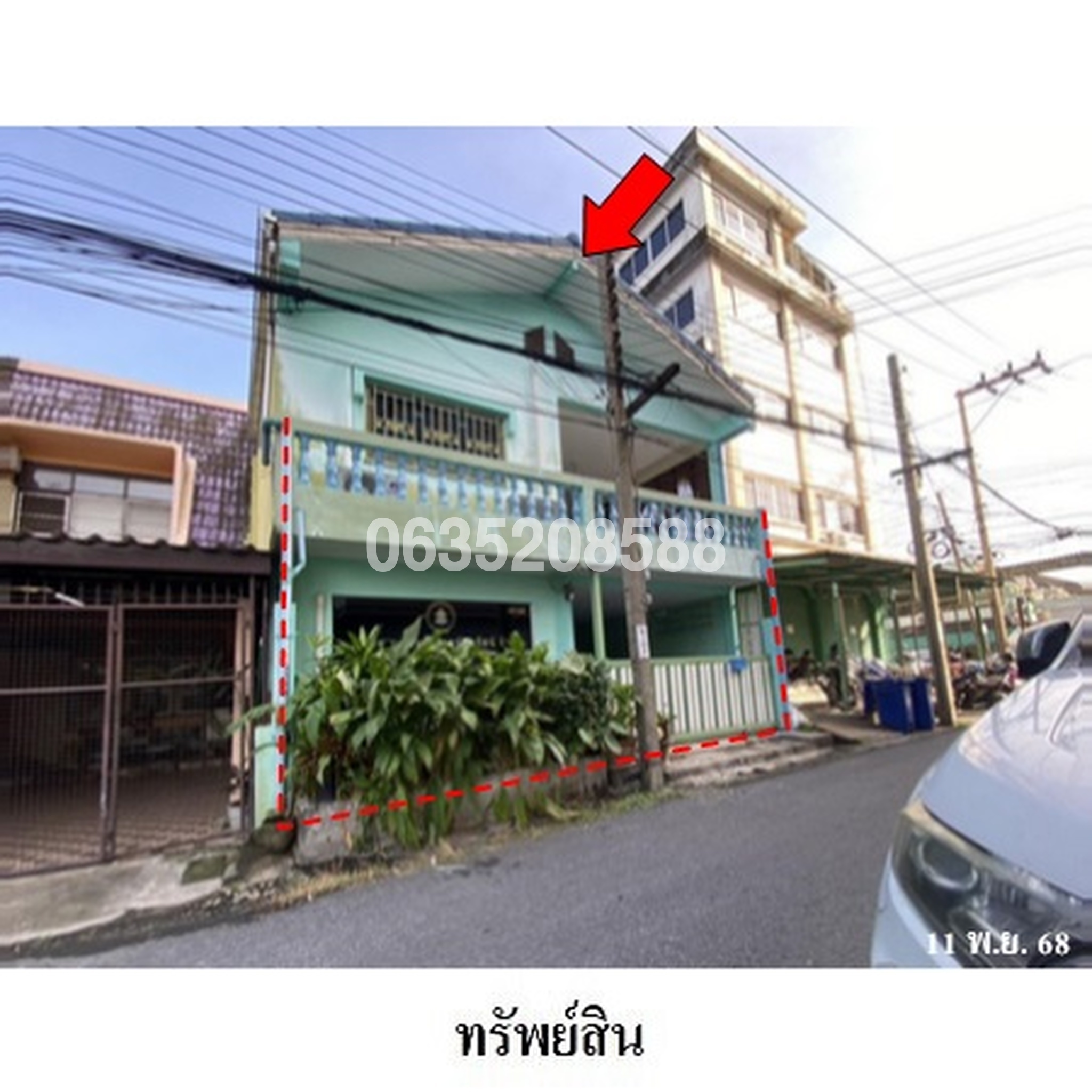 ขายทาวน์เฮาส์ แฮปปี้แลนด์เก่า (Baan Fueangfah Happyland Sai 3)