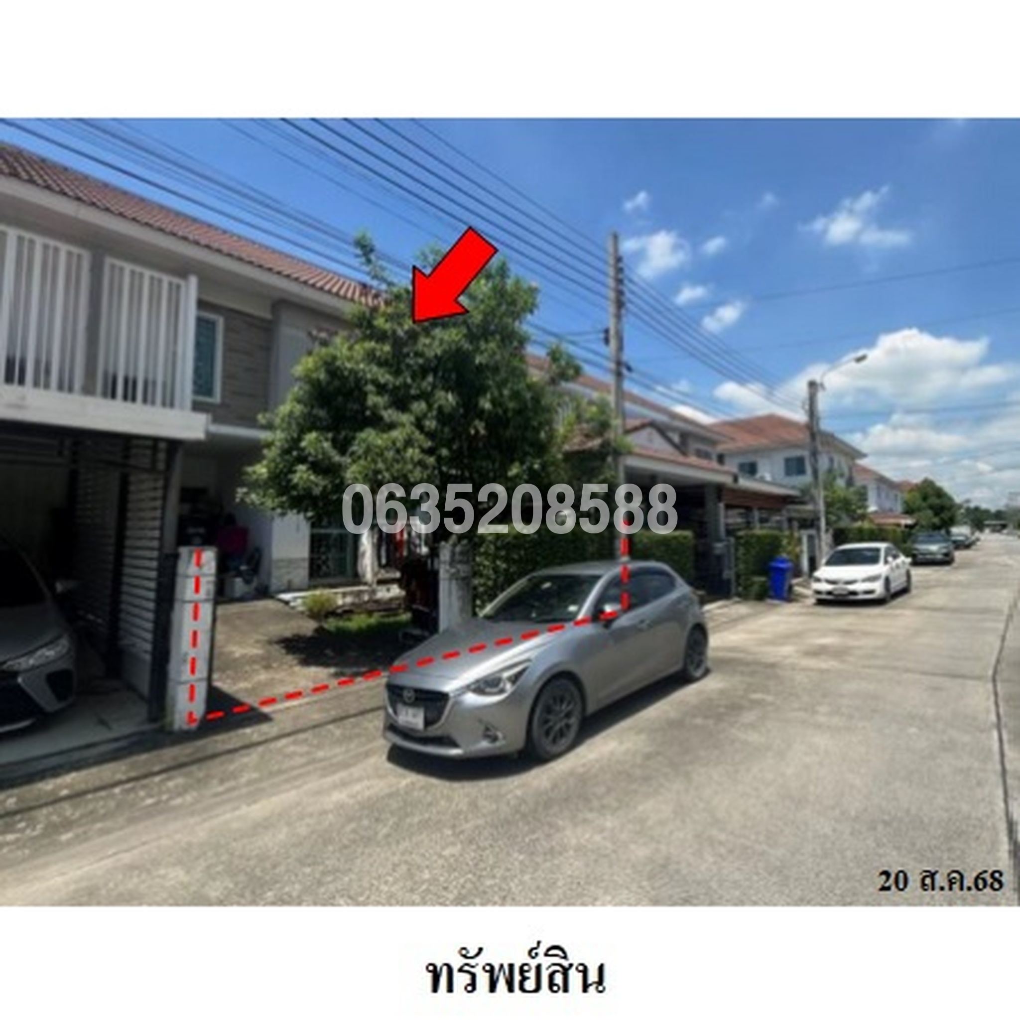ขายทาวน์เฮาส์ พฤกษาวิลล์ 60 (ลาดกระบัง-อ่อนนุช) (Pruksa Ville 60 Latkrabang-Onnut)