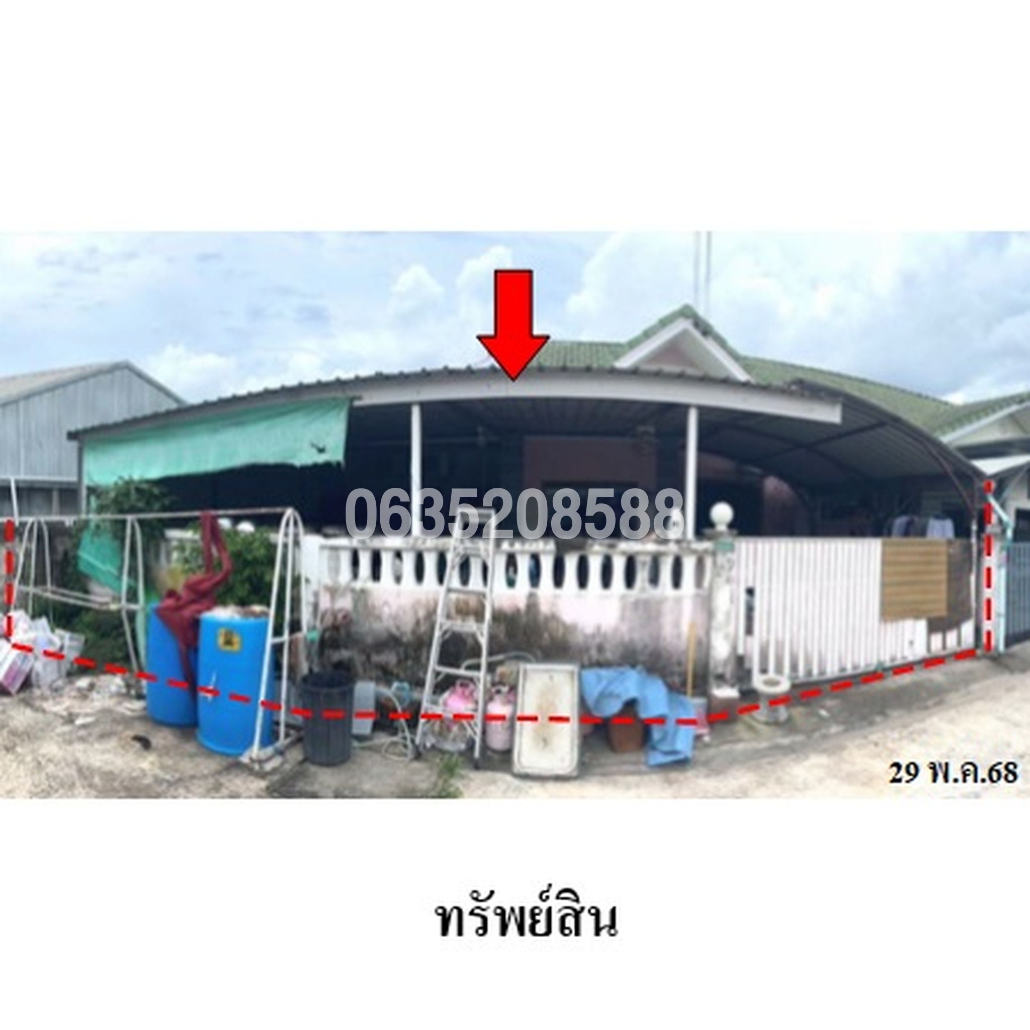 ขายทาวน์เฮาส์ เฉลิมนคร 3 (Baan Chalerm Nakorn 3)