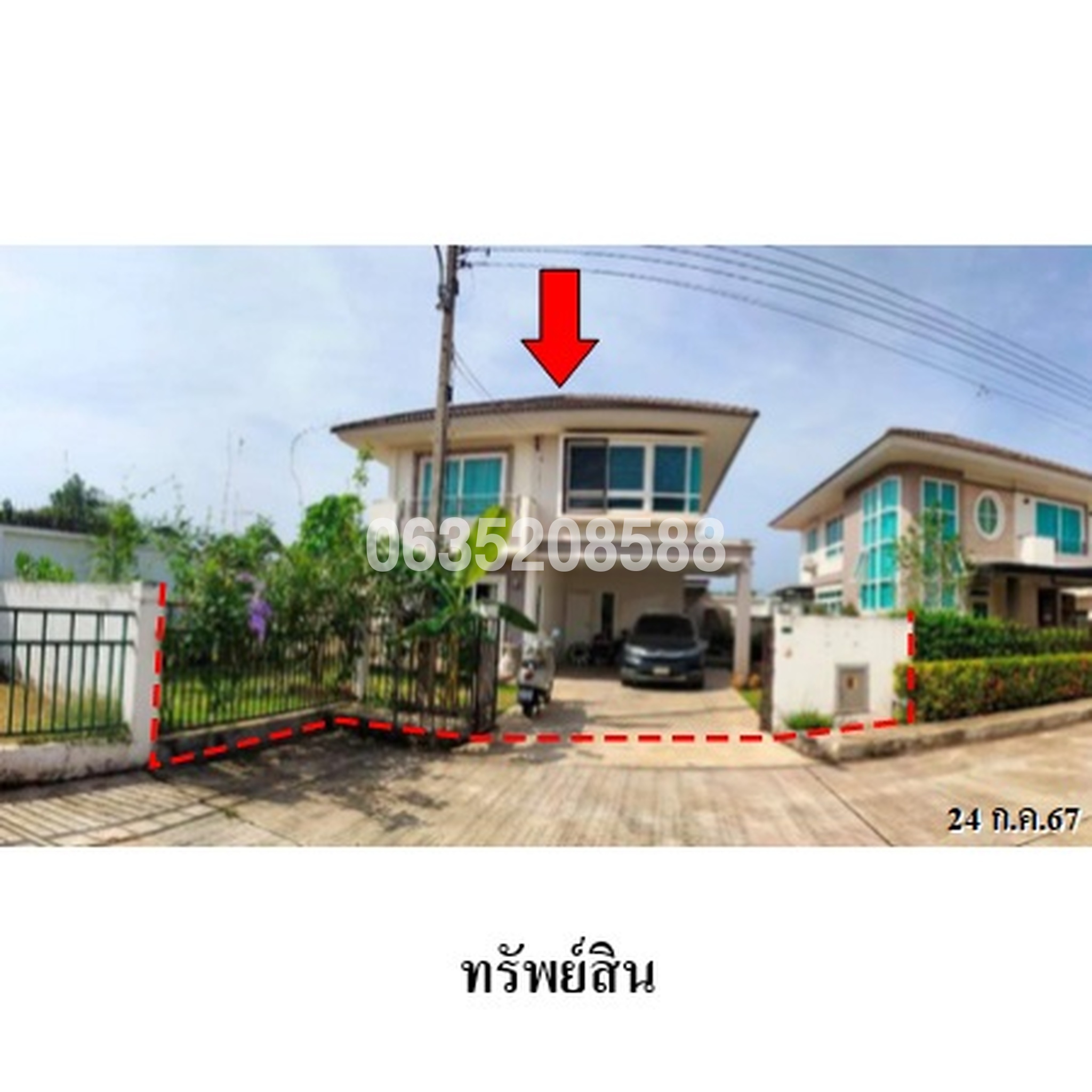 ขายบ้านเดี่ยว ศุภาลัยการ์เด้นวิลล์ (Supalai Garden Ville Suratthani)