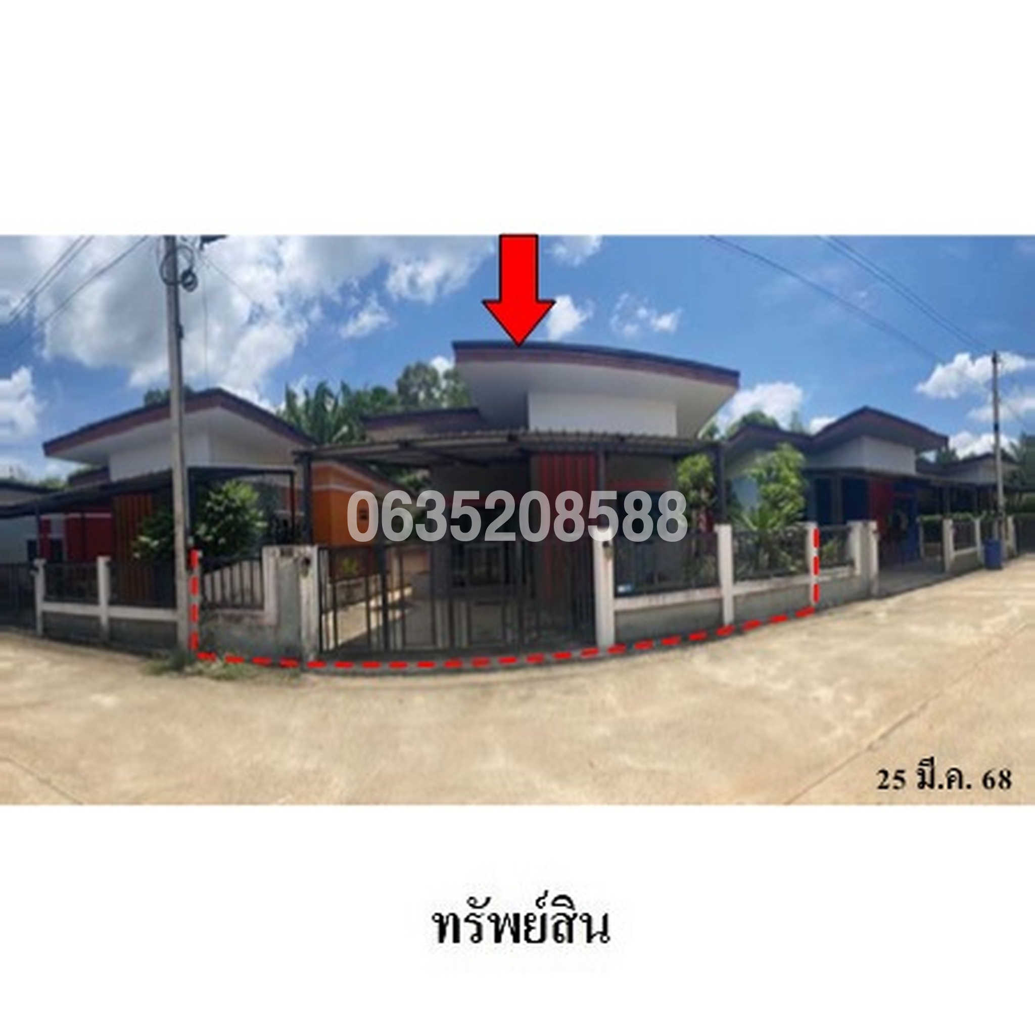 ขายบ้านเดี่ยว เดอะ เนจอร์ ลิฟวิ่งโฮม