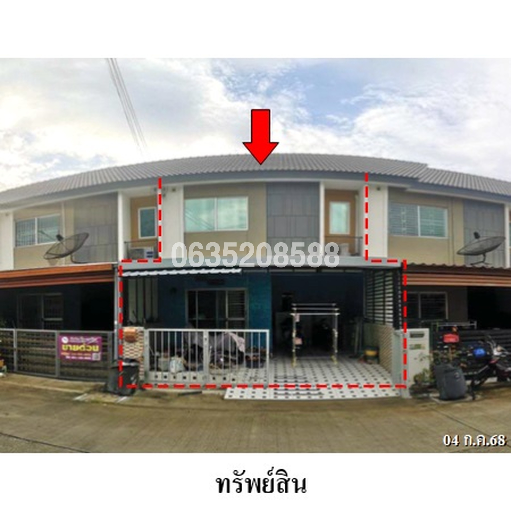 ขายทาวน์เฮาส์ พฤกษา 121 สหพัฒน์-แหลมฉบัง (Baan Pruksa 121 Sahapat-Laemchabang 2)