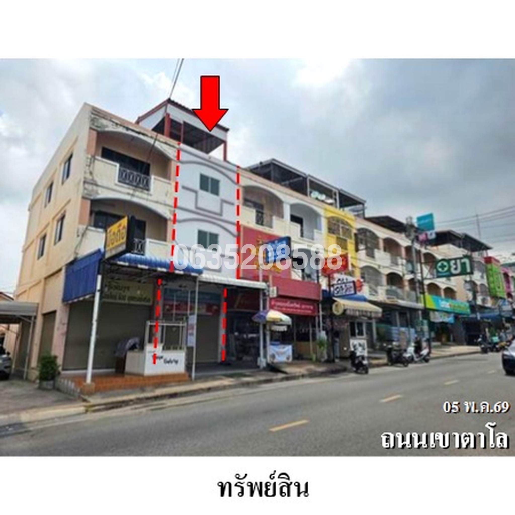 ขายตึกแถว-อาคารพาณิชย์ เอกมงคล 4 (Ekmongkol 4)