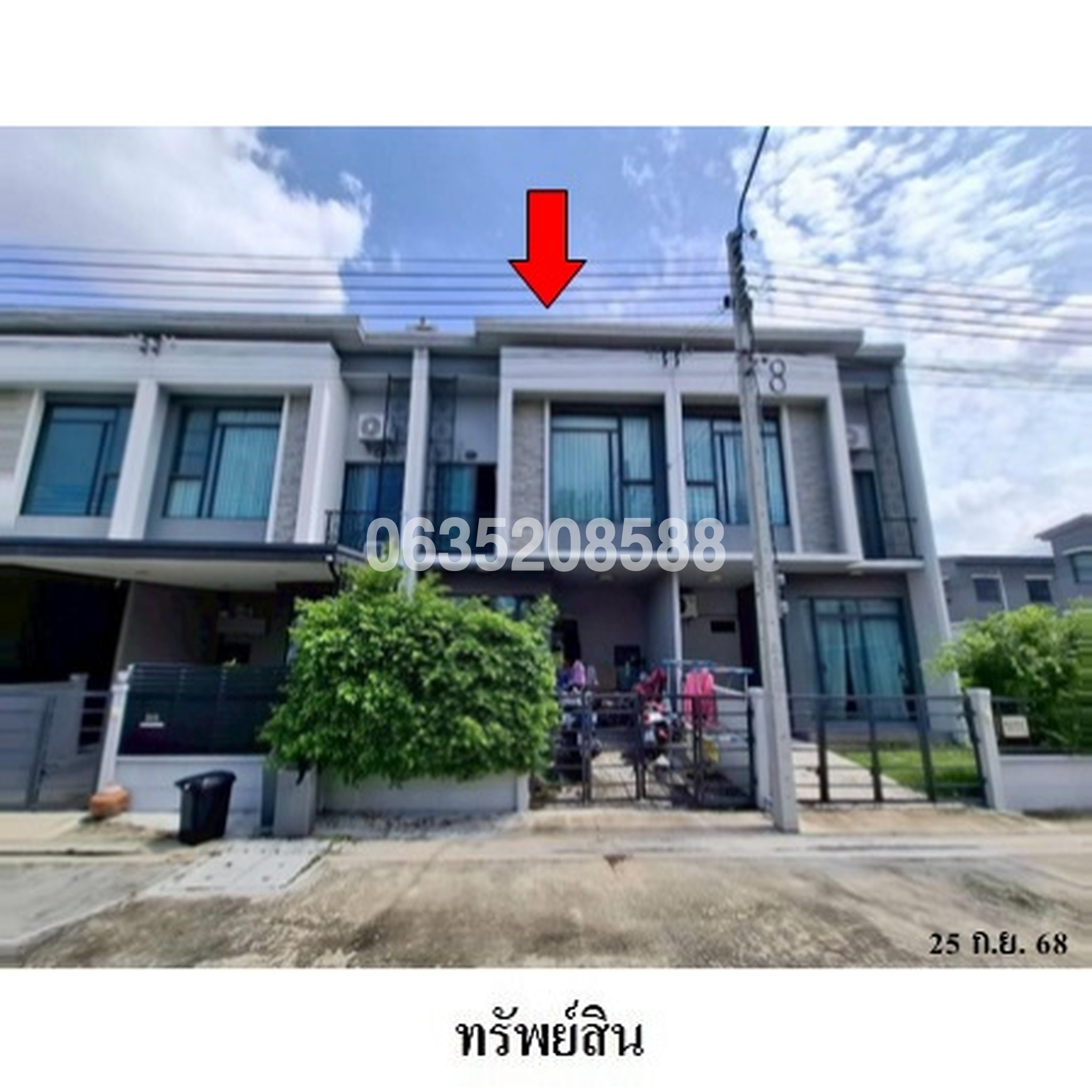 ขายทาวน์เฮาส์ พลีโน่ บางใหญ่ (Pleno Bangyai)
