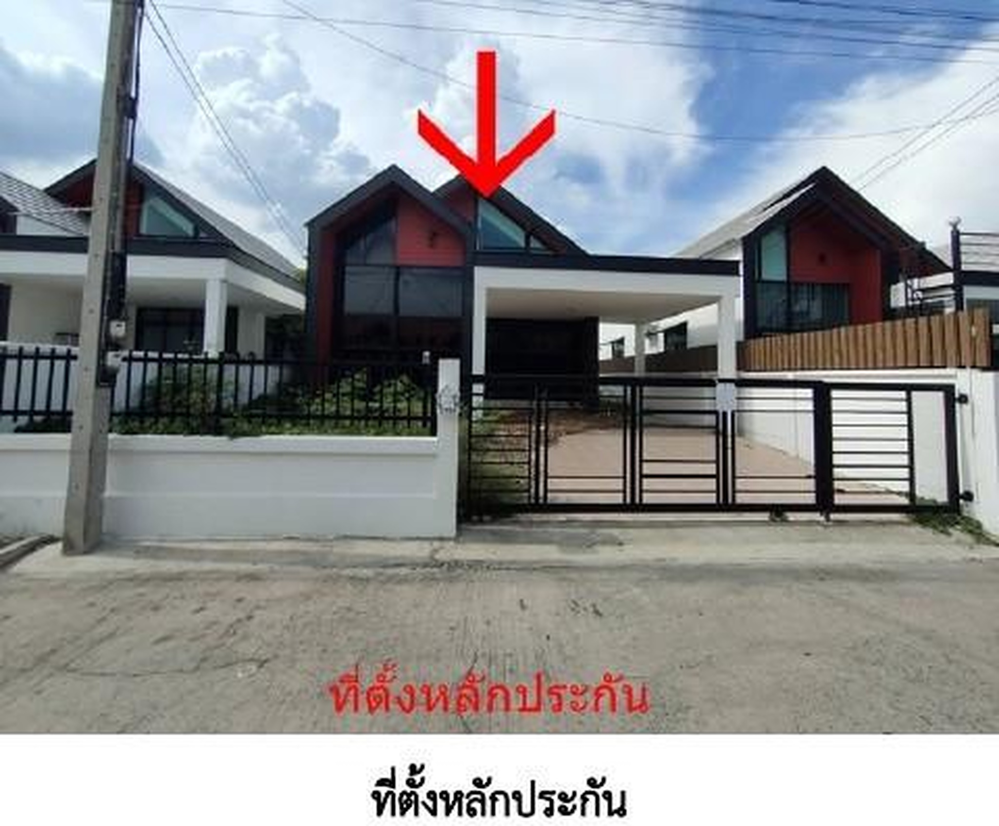 ทรัพย์สถาบันโดย GHB บ้านเดี่ยว ซอยม.สุขสำราญ ถนนพหลโยธิน (1)