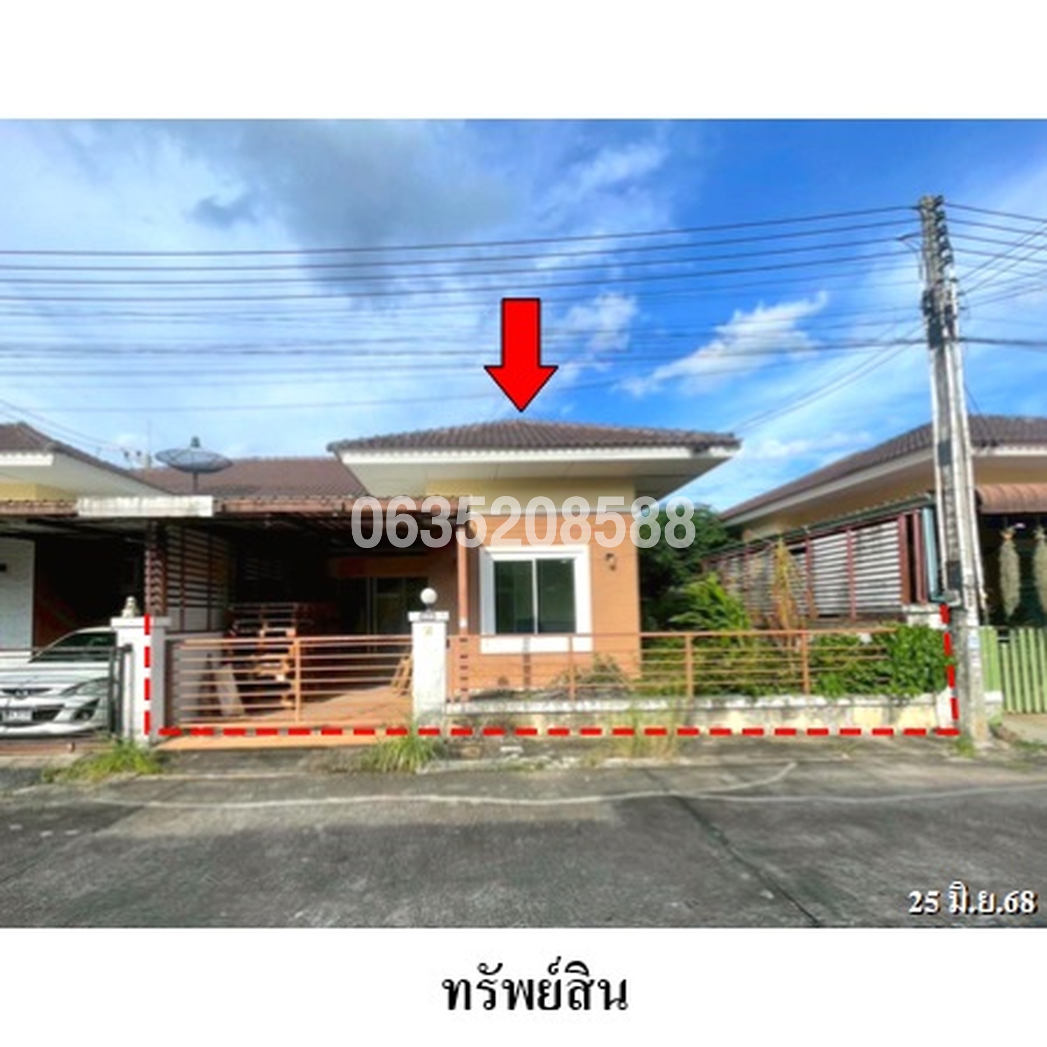 ขายบ้านแฝด นราสิริ (Baan Narasiri Pluakdang)