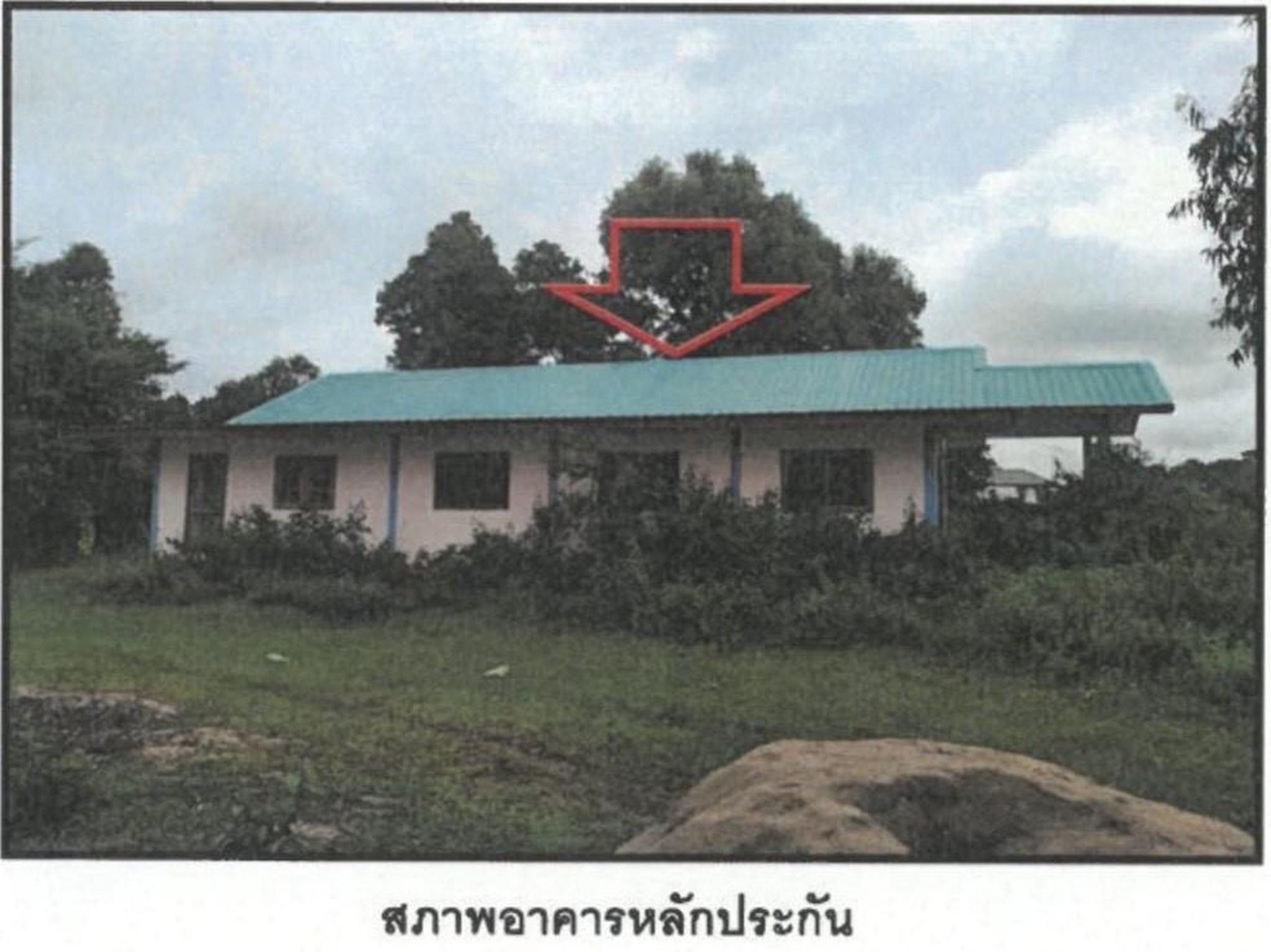 ทรัพย์สถาบันโดย GHB บ้านเดี่ยว ซอยสายบ.หนองญาติ-บ.หนอง ถนนสายบ.หนองญาติ-นาแก(ท