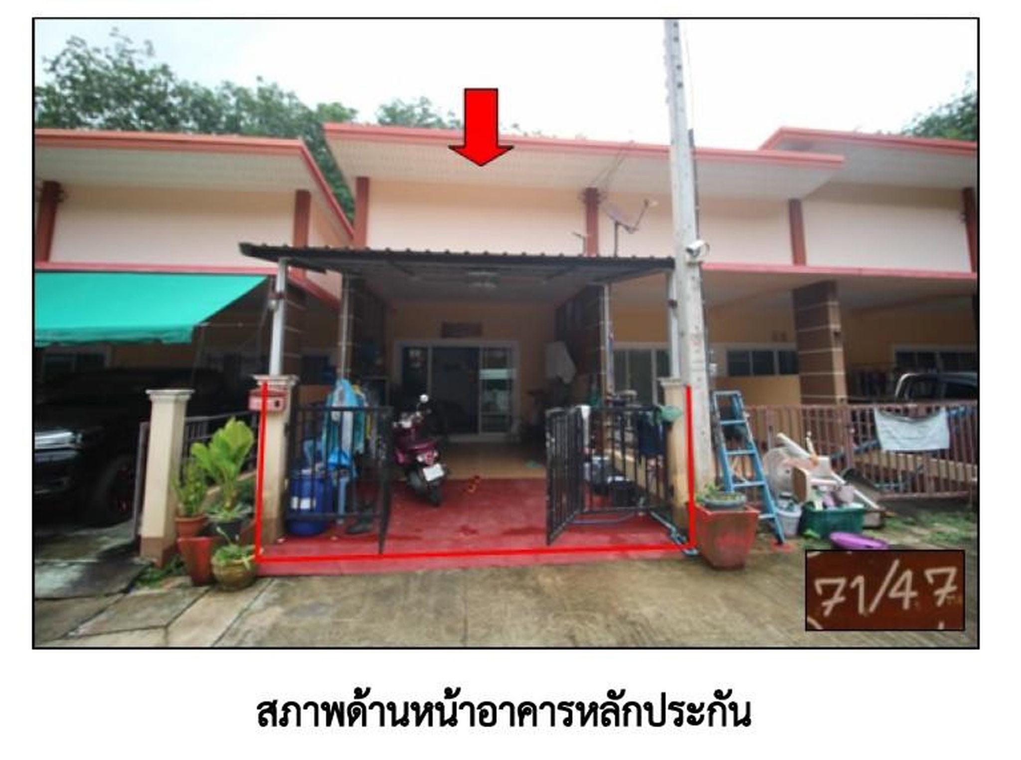 ทรัพย์สถาบันโดย GHB ทาวน์เฮาส์ อาทิตยา (ขุนทะเล ซ.4)