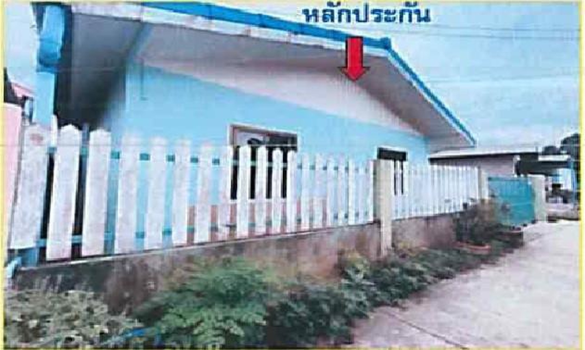 ทรัพย์สถาบันโดย GHB บ้านเดี่ยว ถนนเทศบาล 29