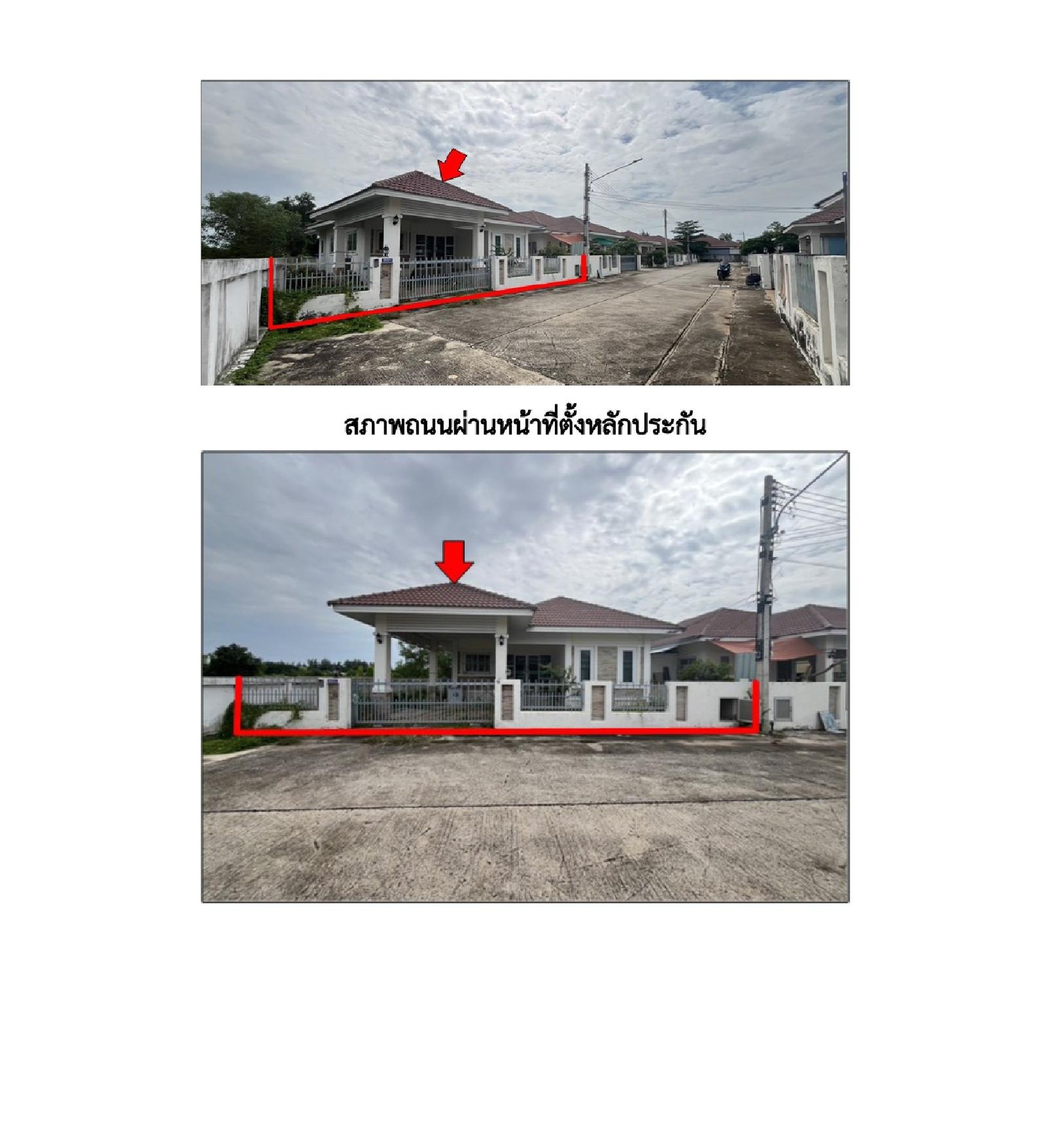 ทรัพย์สถาบันโดย GHB บ้านเดี่ยว ถนนมะลิวัลย์(ทล.12)