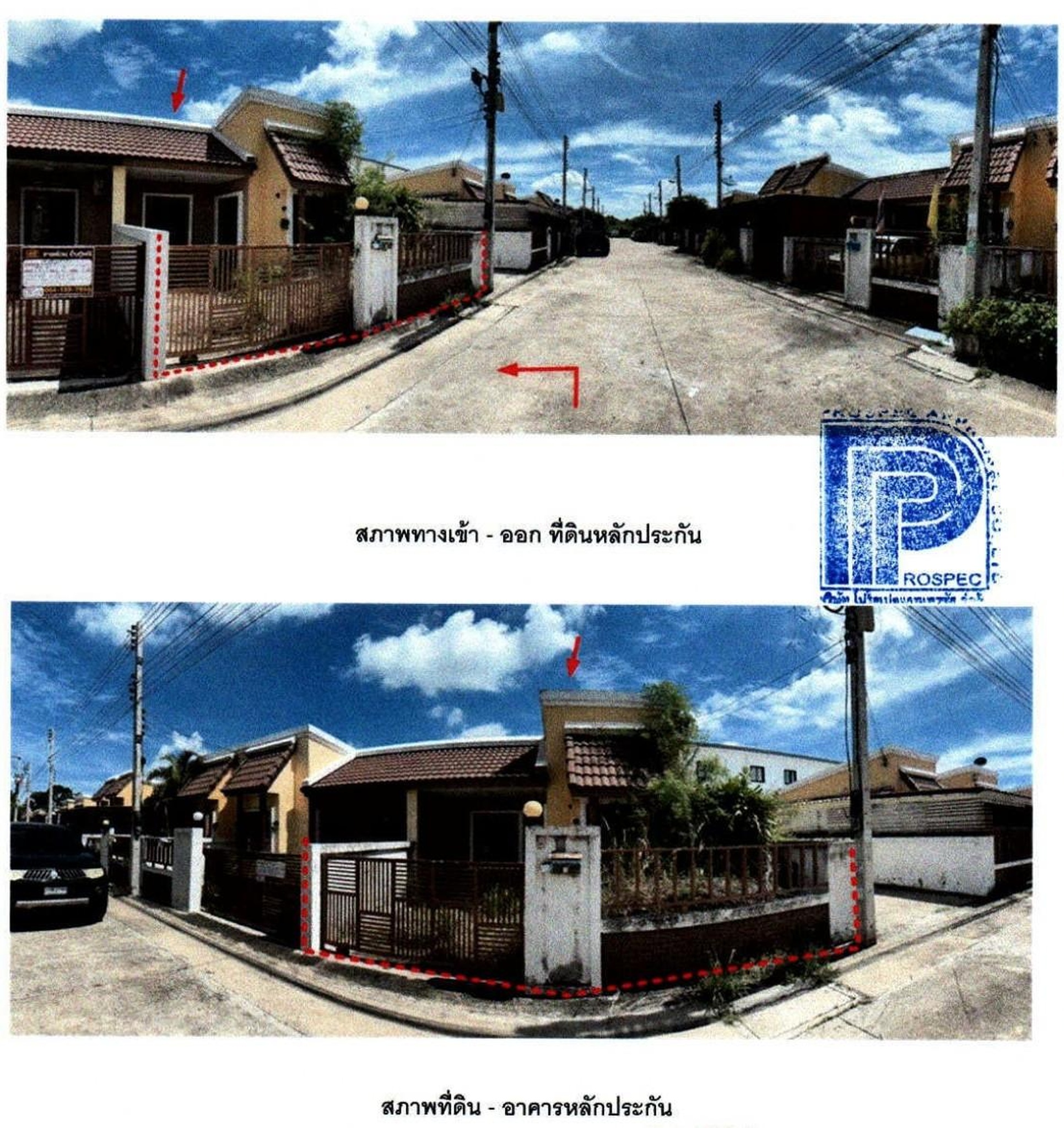 ทรัพย์สถาบันโดย GHB ทาวน์เฮาส์ เบสท์ ลักกี้โฮม (The Primo Home)