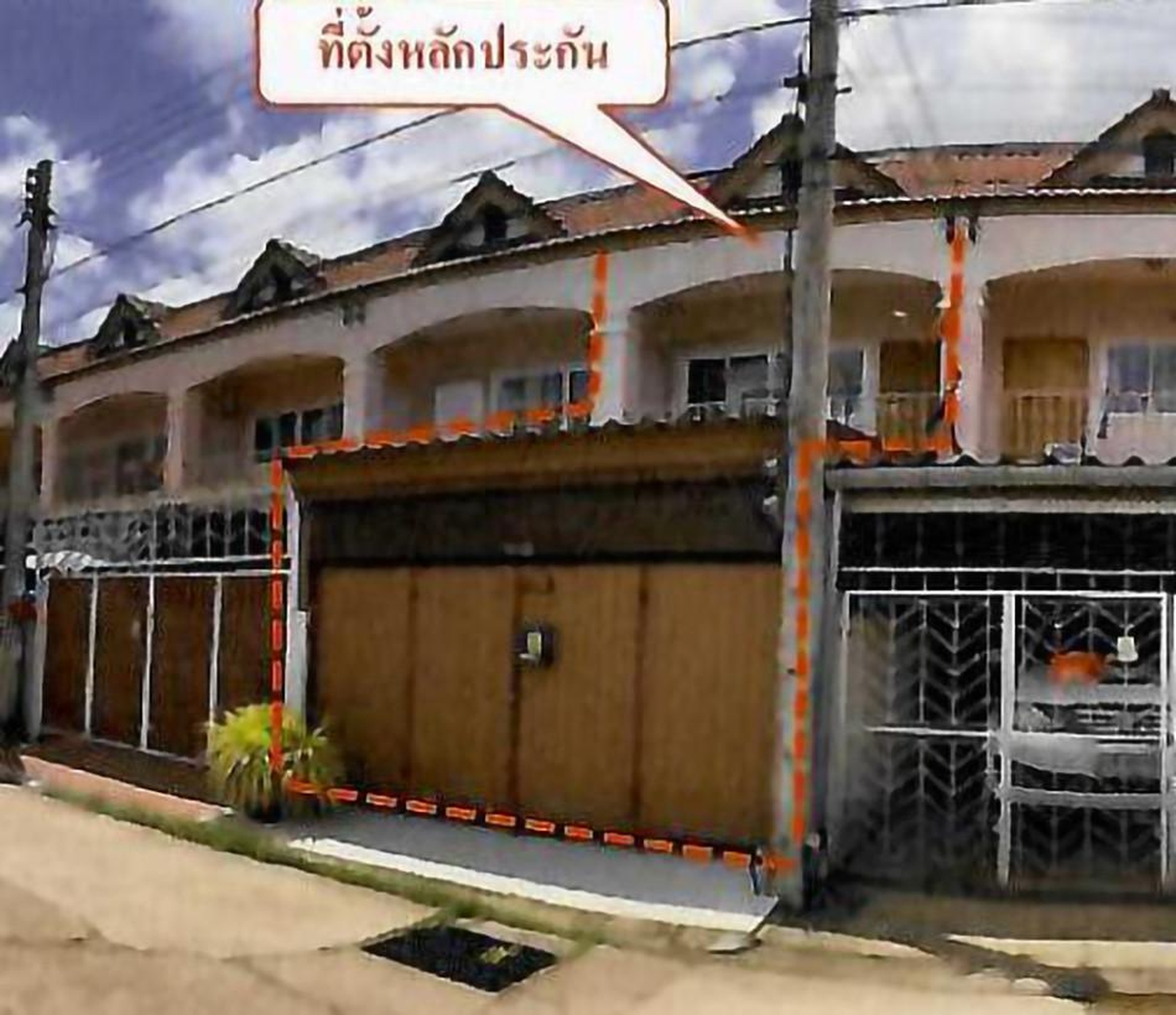 ทรัพย์สถาบันโดย GHB ทาวน์เฮาส์ ซอย13 (ธาตุดุม 1) ถนนไอ ที ยู