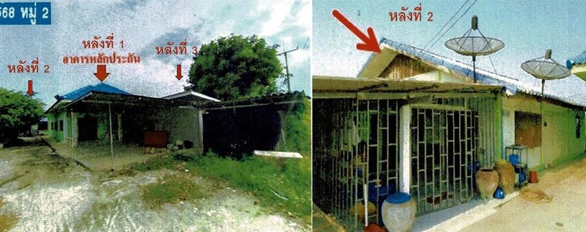 ทรัพย์สถาบันโดย GHB บ้านเดี่ยว ซอยมั่งมีศรีสุข ถนนบ้านหนองม้า-โคกหม้อ