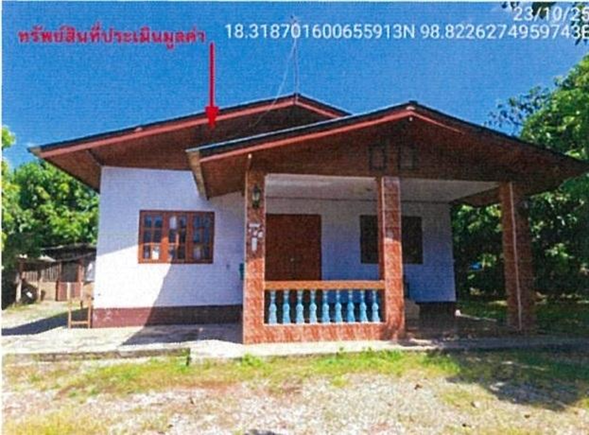 ทรัพย์สถาบันโดย GHB บ้านเดี่ยว ซอยบ้านดอยก้อม ถนนลำพูน-ลี้(ทล.106)