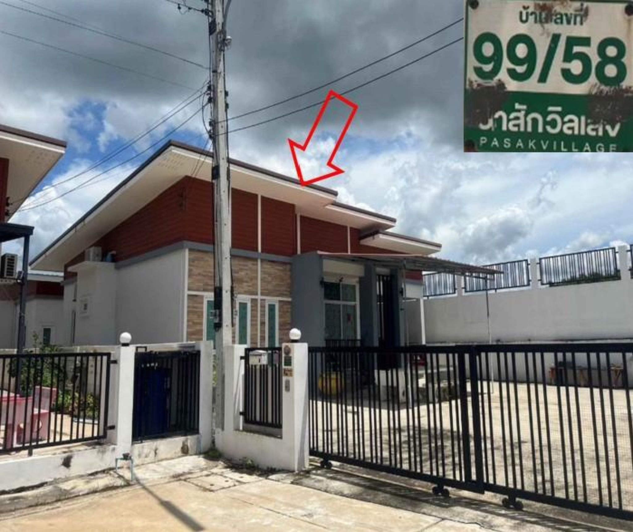 ทรัพย์สถาบันโดย GHB บ้านเดี่ยว ป่าสักวิลล์ เฟส2
