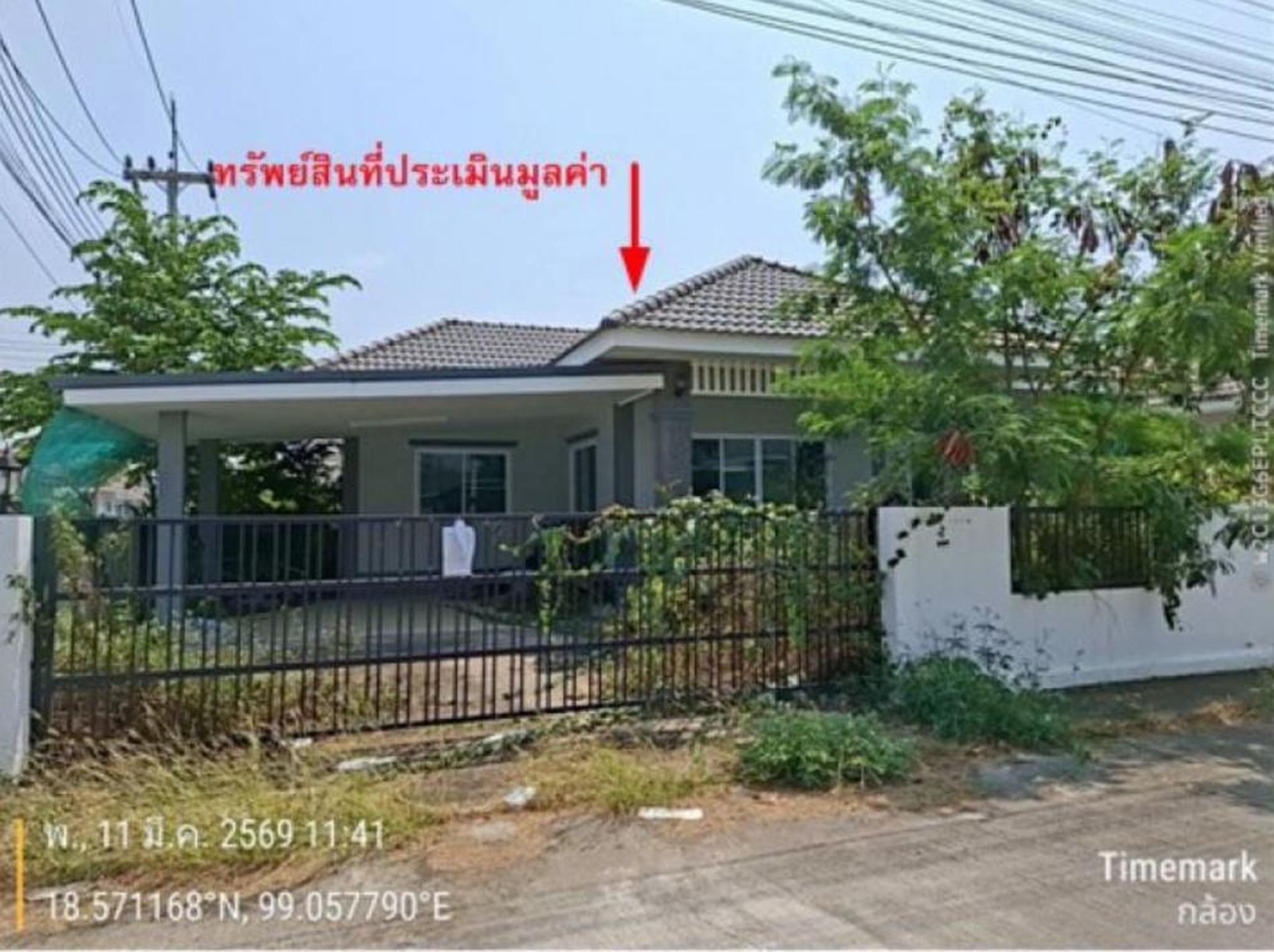 ทรัพย์สถาบันโดย GHB บ้านเดี่ยว เวียงแก้ว 5