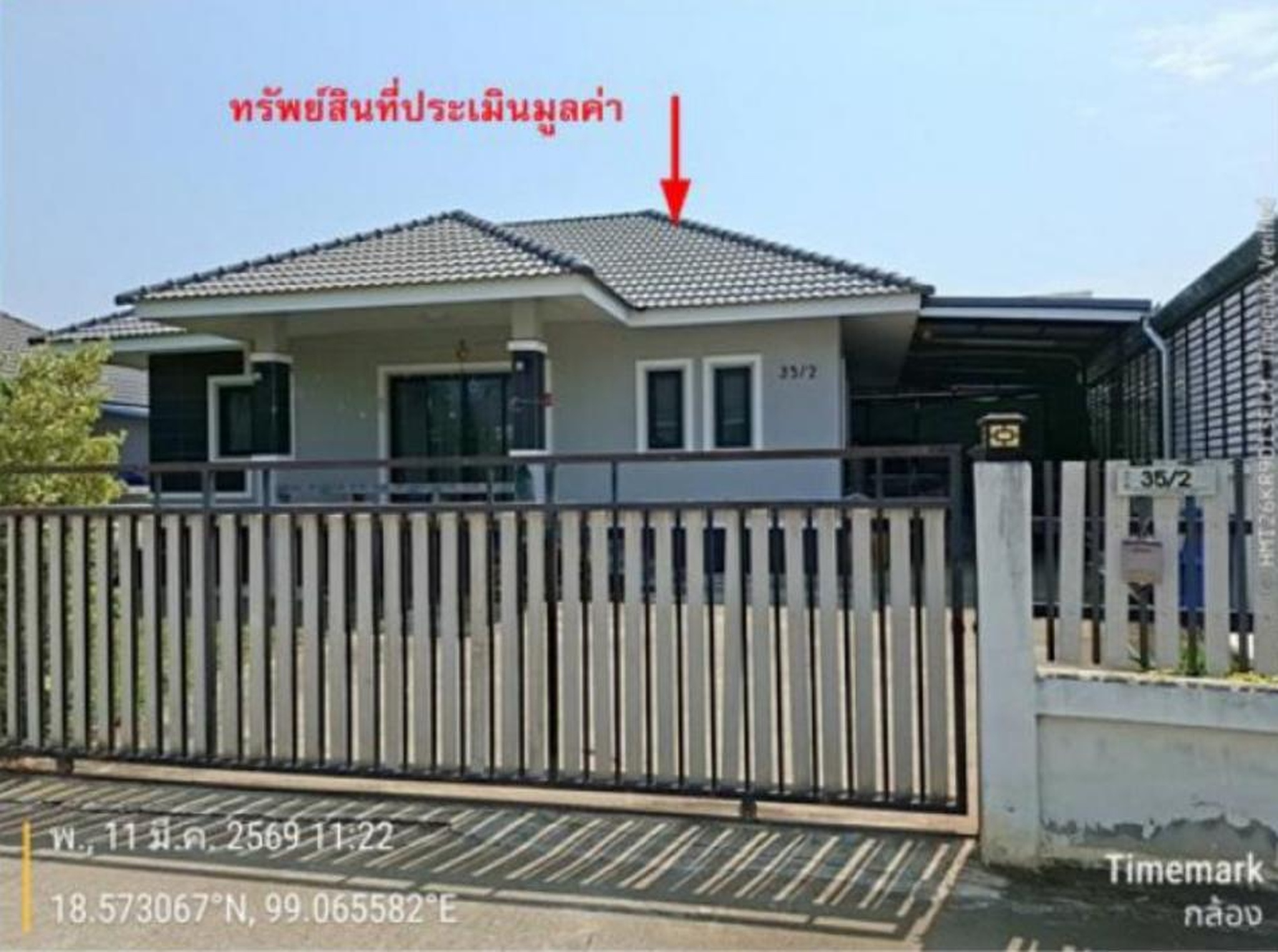 ทรัพย์สถาบันโดย GHB บ้านเดี่ยว ถนนรพช.หนองบัว-บ้านกลาง