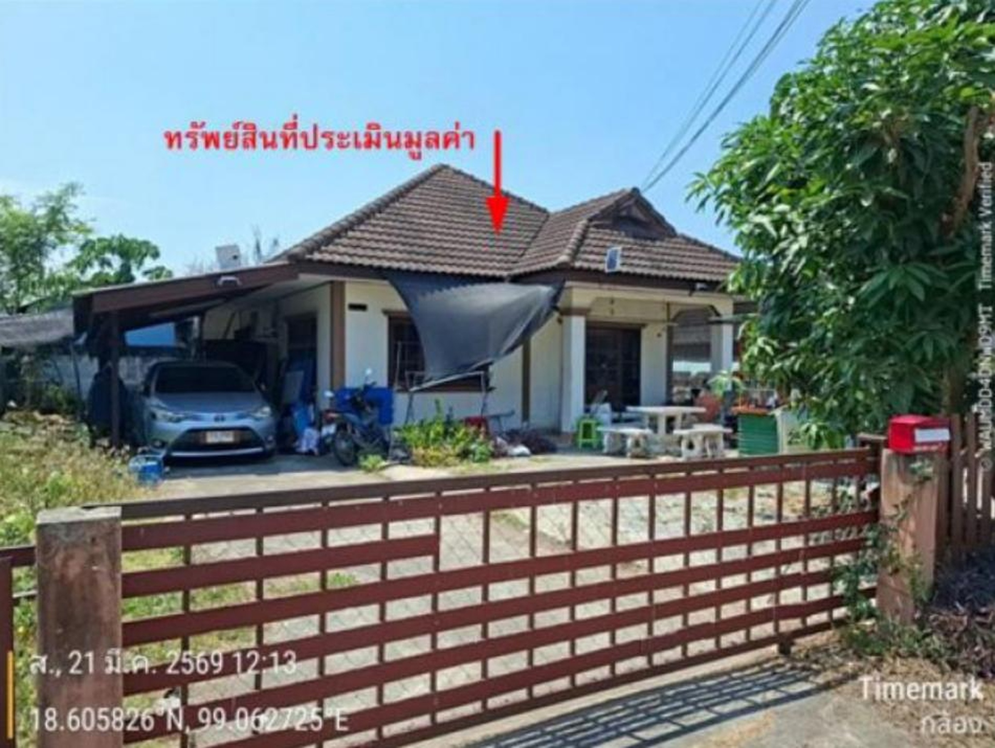 ทรัพย์สถาบันโดย GHB บ้านเดี่ยว กู๊ดวิลแลนด์ (Good View Land)
