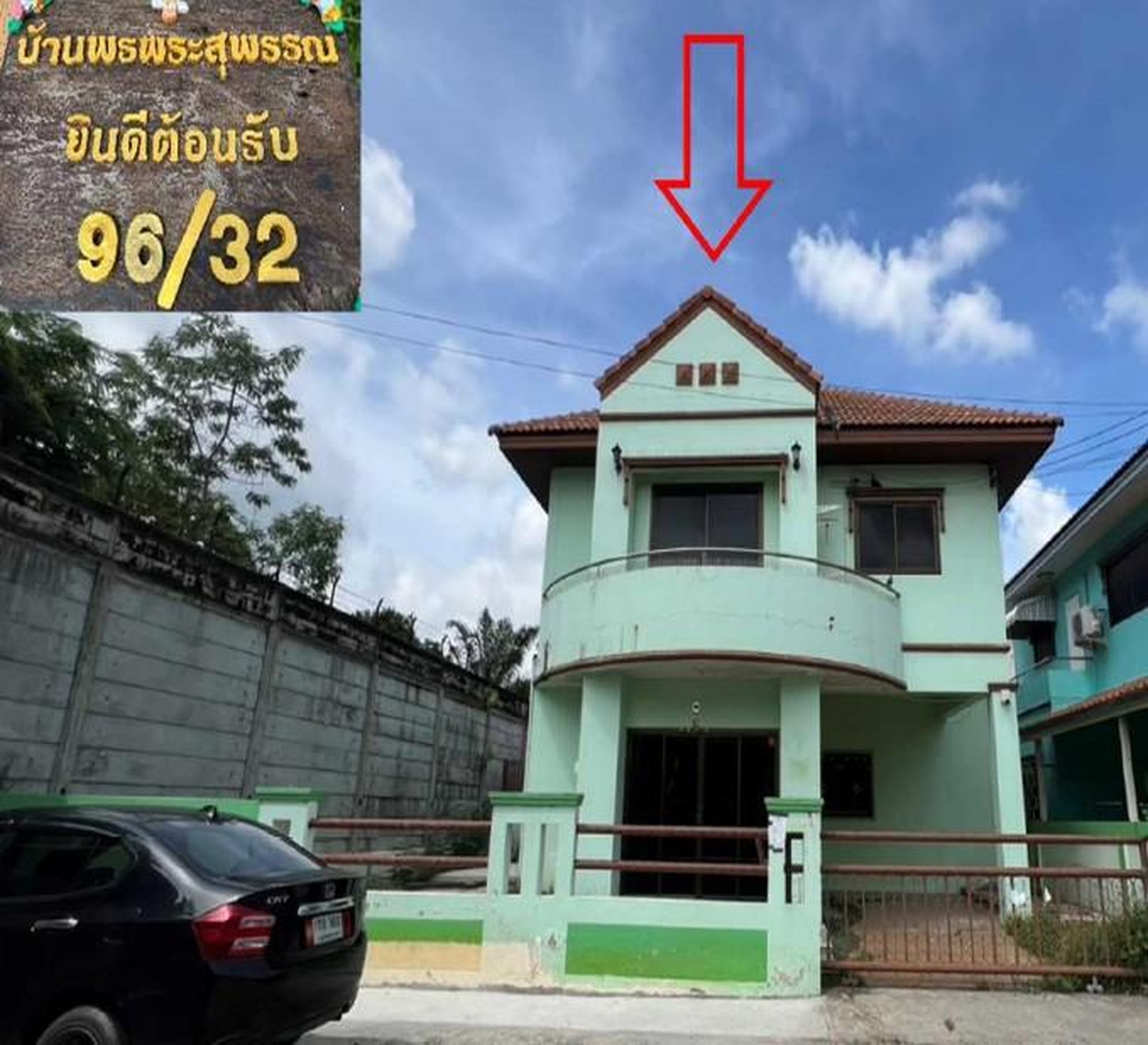 ทรัพย์สถาบันโดย GHB บ้านเดี่ยว ศรีกรีนพาร์ค (Sri Green Park)