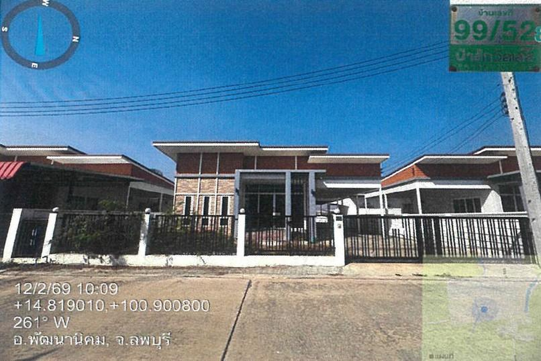 ทรัพย์สถาบันโดย GHB บ้านเดี่ยว ป่าสักวิลเลจ