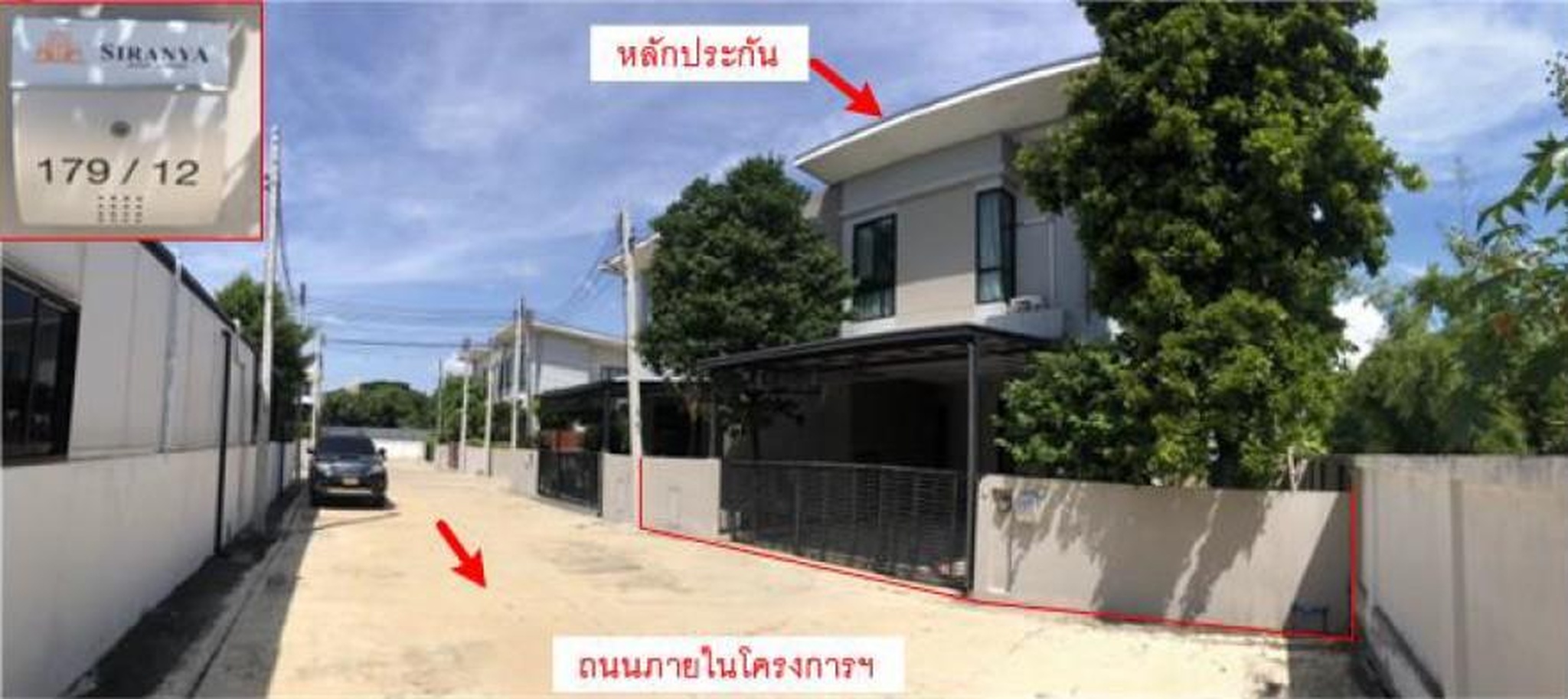 ทรัพย์สถาบันโดย GHB บ้านแฝด สิรัญญา เอเวนิว ท่าวุ้ง (Siranya Avenue Tha Woong)