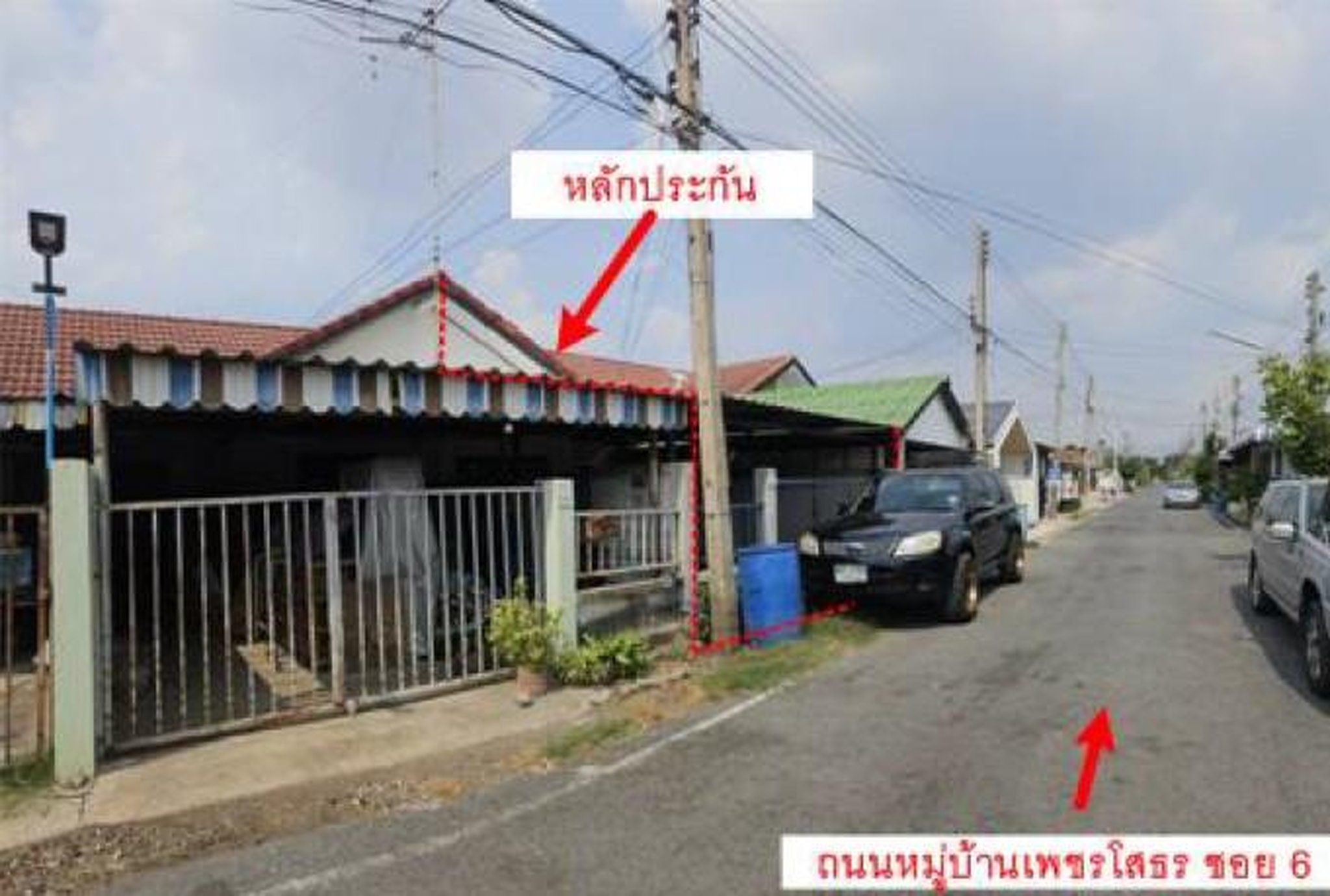 ทรัพย์สถาบันโดย GHB ทาวน์เฮาส์ เพชรโสธร