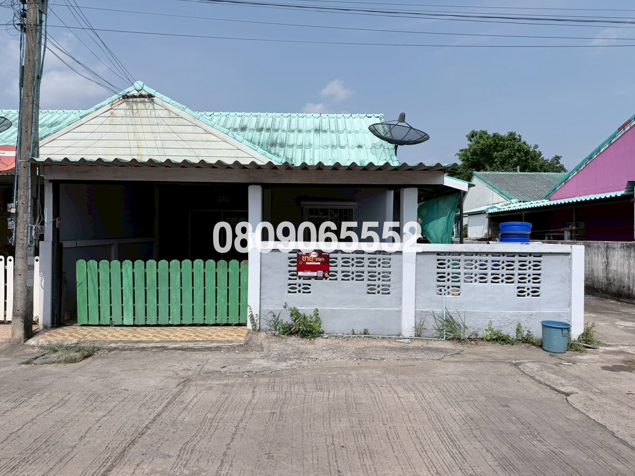 ขายทาวน์เฮาส์ บ้านเรือนแก้ว มาบยางพร ระยอง