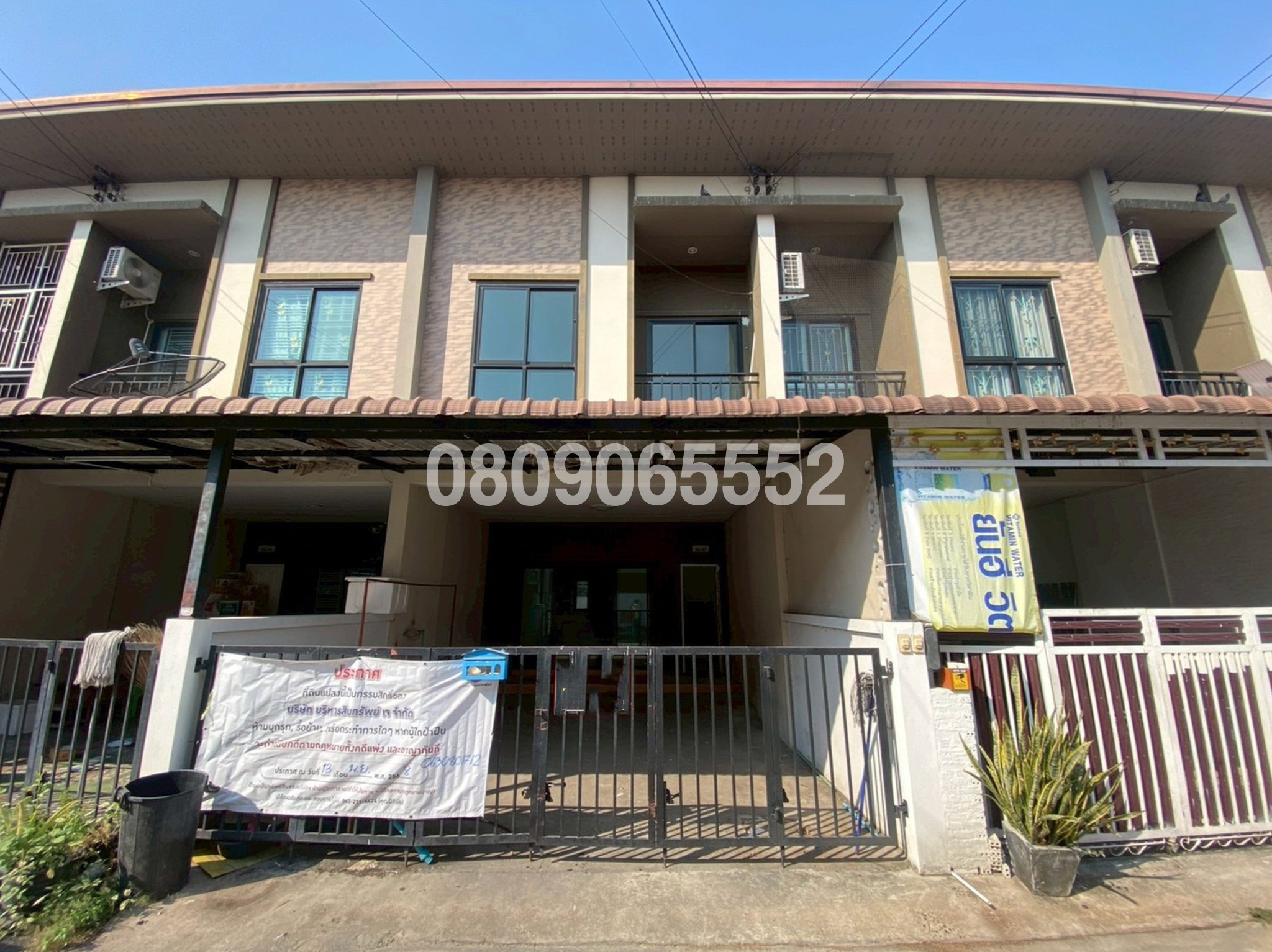 ขายทาวน์เฮาส์ เดอะเพอร์เฟค เพลส (The Perfect Place Amata-Thongkhung)
