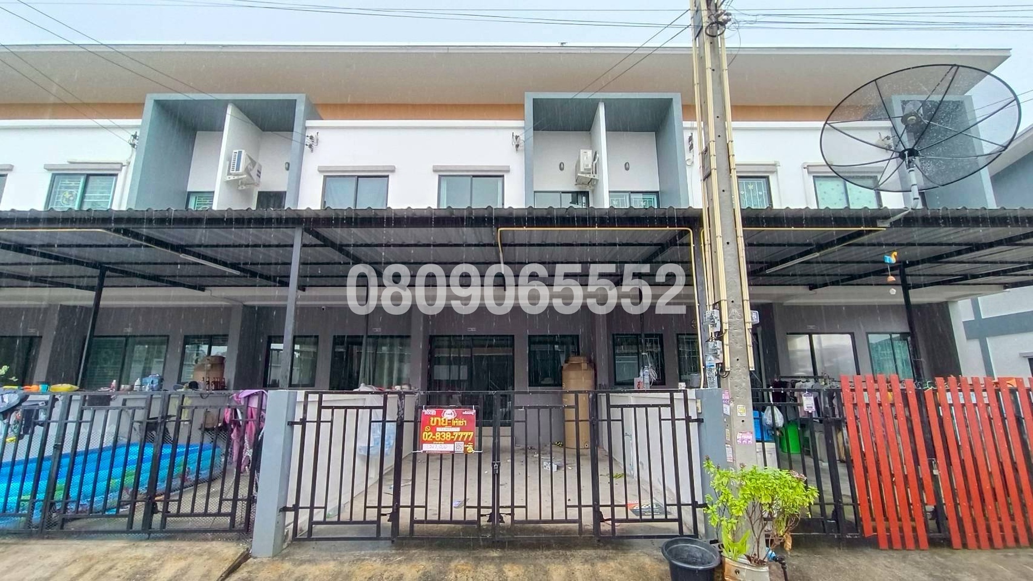 ขายทาวน์เฮาส์ เดอะ เน็กซ์ ทาวน์โฮม บึง 2 (The Next Townhome Bueng 2)