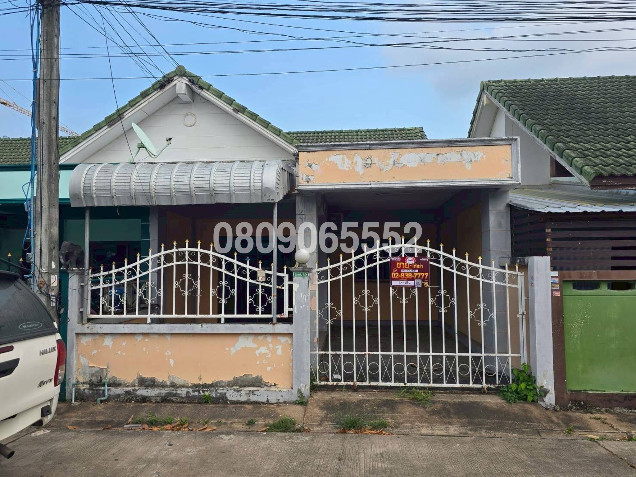 ขายทาวน์เฮาส์ นอกโครงการระยอง