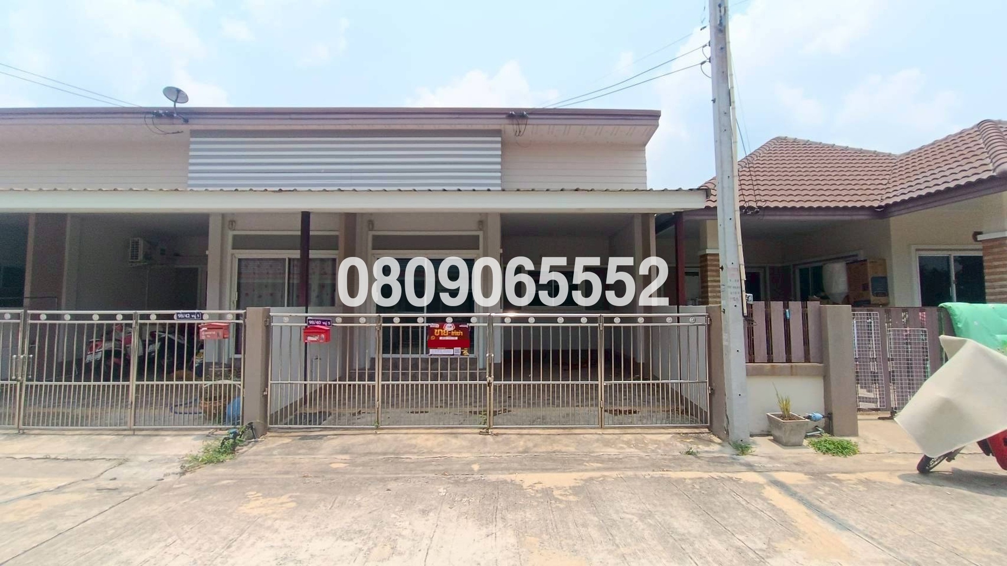 ขายทาวน์เฮาส์ สไมล์ เฮ้าส์ (Smile House)
